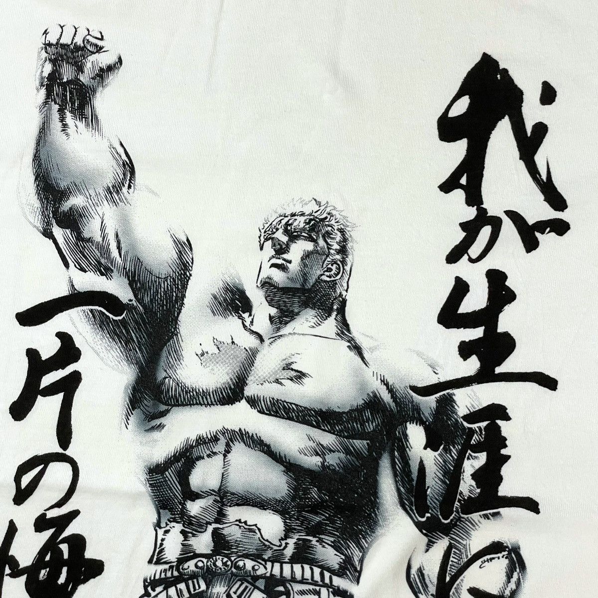 Anime COSPA X Fist of the North Star "Raoh" Tee Size US XL / EU 56 / 4 - 3 Thumbnail