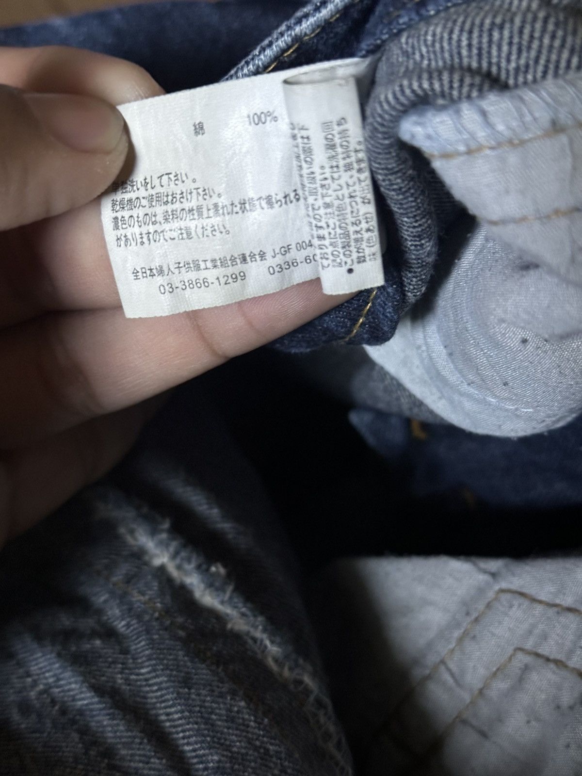 Le Grande Bleu (L.G.B.) Original Jeans Skull Flare Distressed Denim Size US 32 / EU 48 - 14 Thumbnail