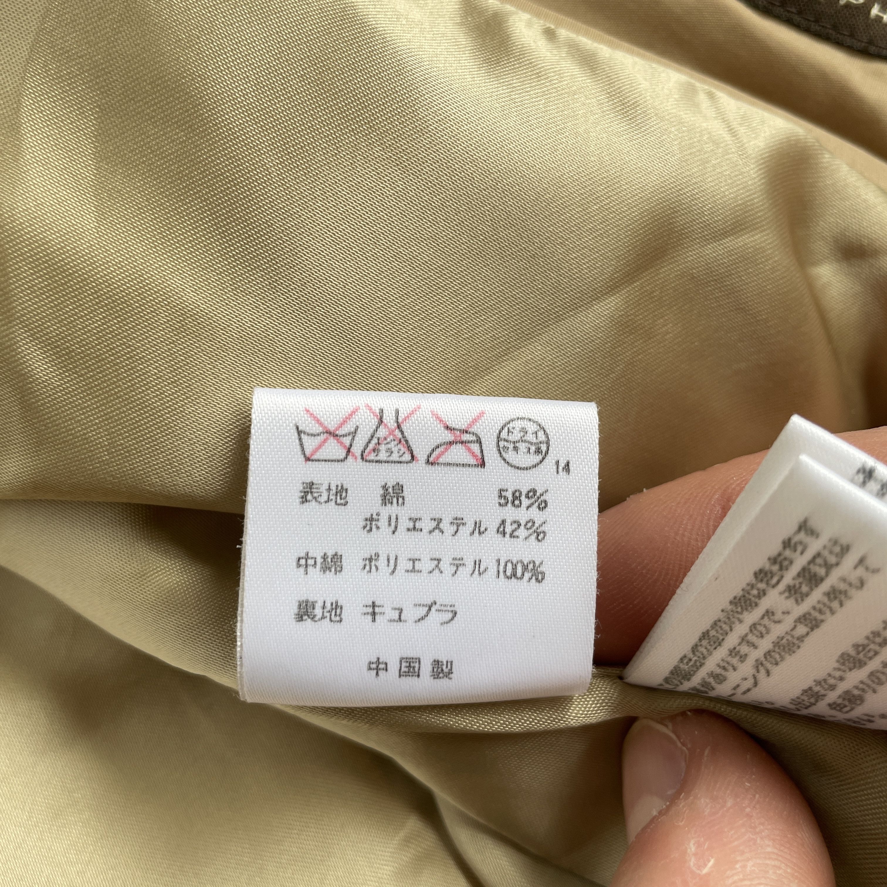 Japanese Brand Polo Ralph Lauren Japanese Vintage Coat Size 9 Size US S / EU 44-46 / 1 - 15 Thumbnail