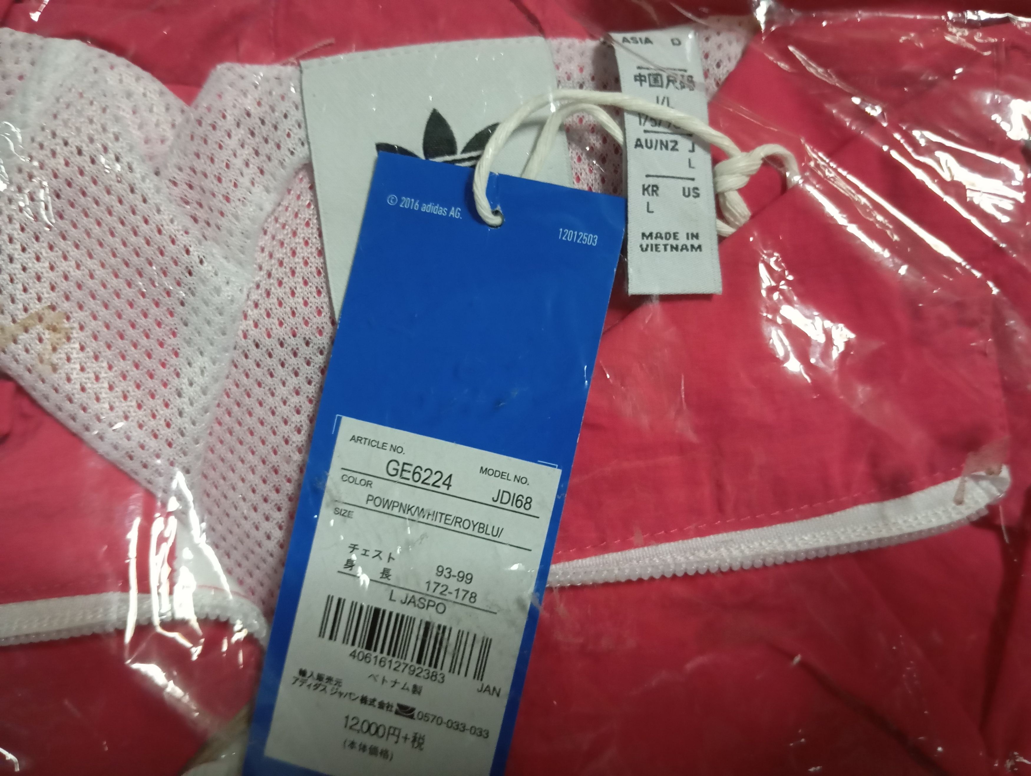 Adidas NEW Adidas Big Trefoil Colorblock Woven Track Jacket Size US M / EU 48-50 / 2 - 8 Thumbnail