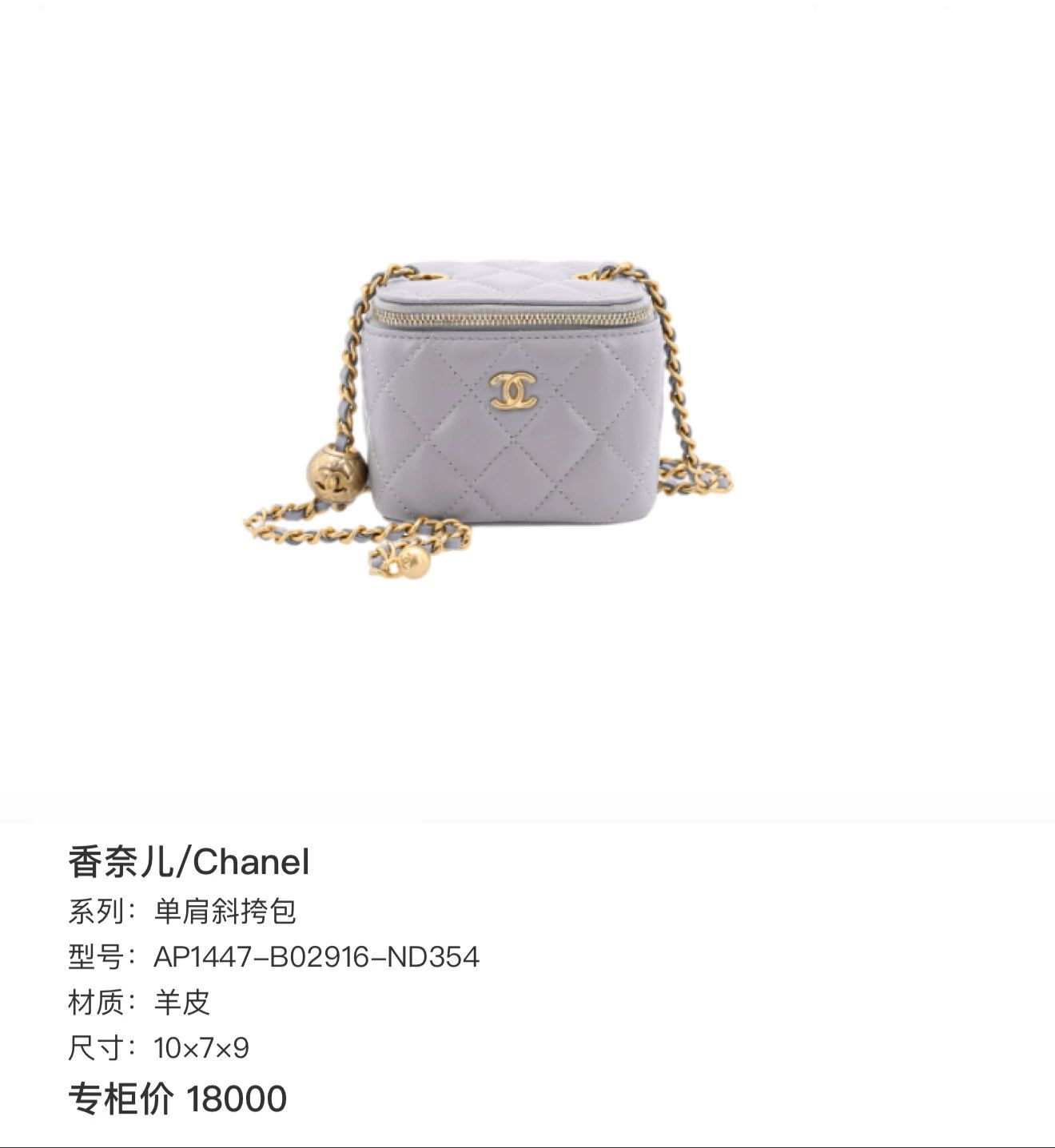 Chanel Chanel Crossbody Bag Lambskin 10x7x9cm Size ONE SIZE - 7 Thumbnail