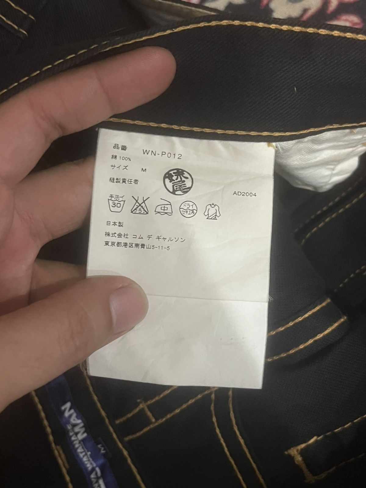 Junya Watanabe Junya Watanabe Comme des Garcons Black Slim Straight Jeans Size US 32 / EU 48 - 15 Thumbnail