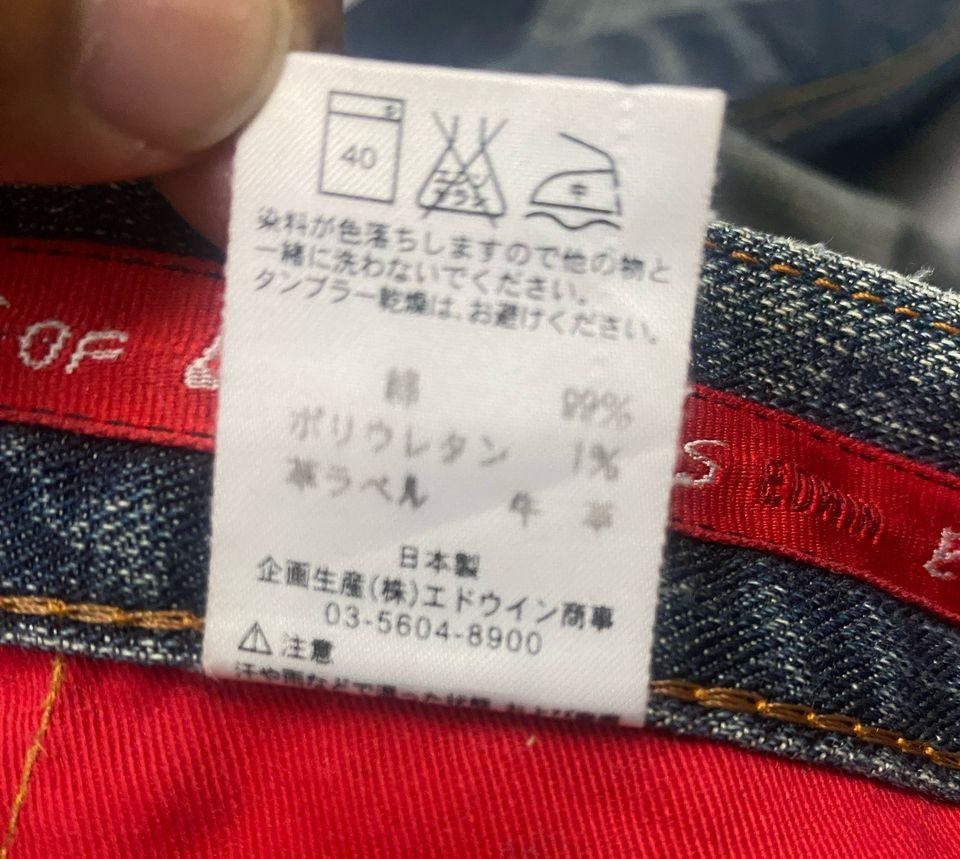 Edwin 💥BEST OFFER💥VINTAGE EDWIN EDGE BLUE DENIM Size US 34 / EU 50 - 12 Thumbnail