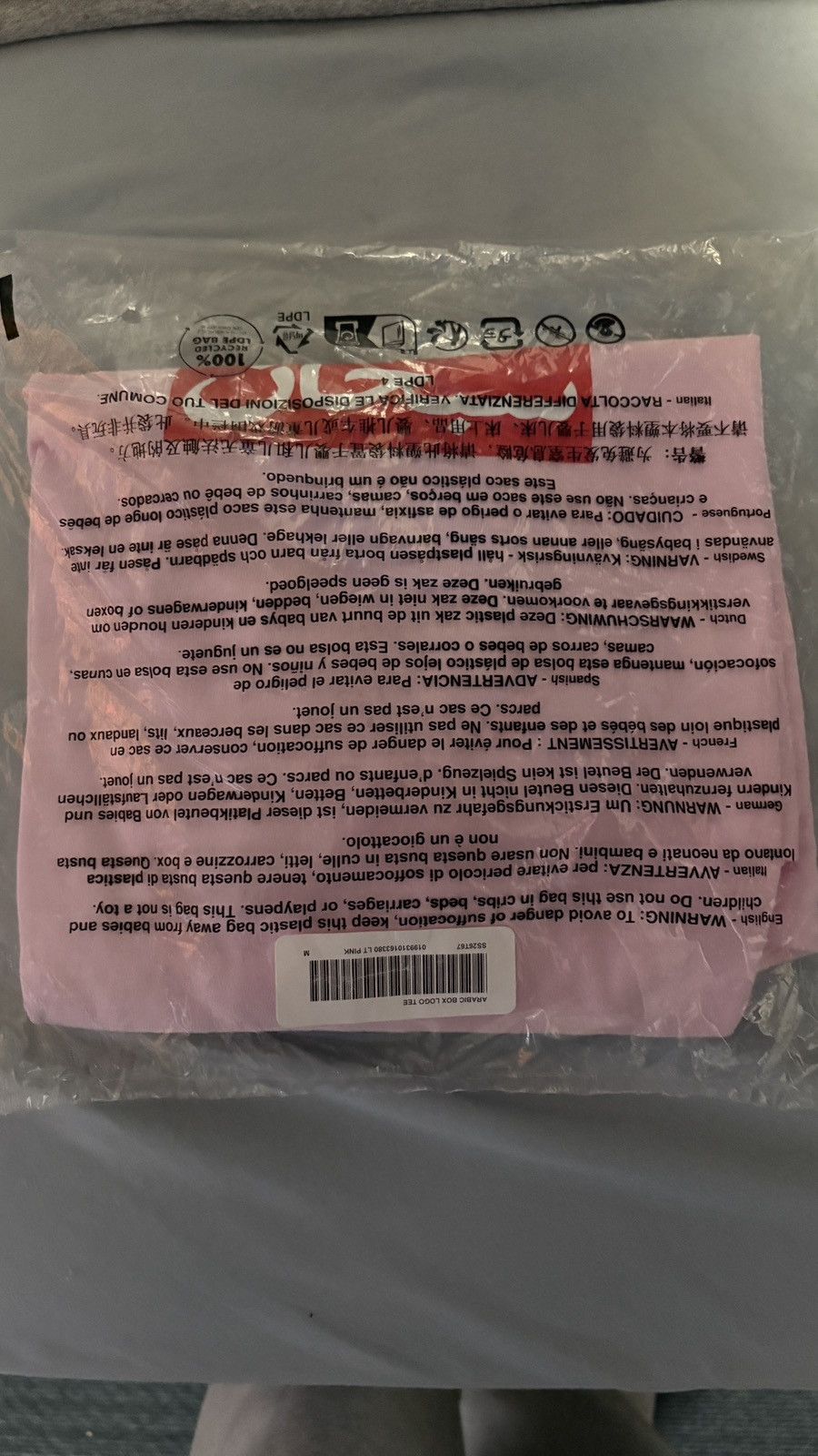 Supreme Supreme Arabic Box Logo Tee Size US M / EU 48-50 / 2 - 1 Thumbnail