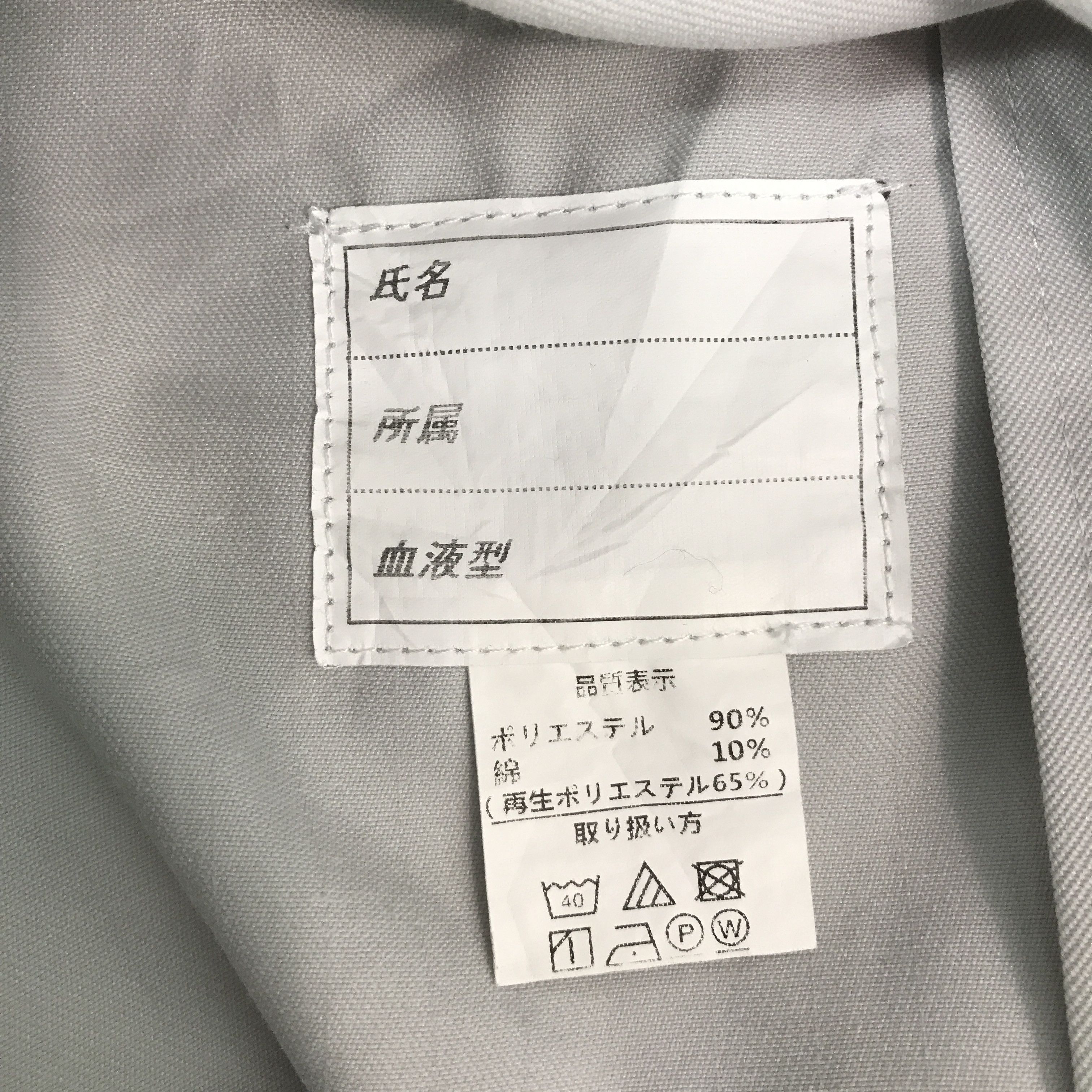 Japanese Brand TOYOTA AUTO BODY JAPAN UNIFORM JACKET Size US L / EU 52-54 / 3 - 13 Thumbnail
