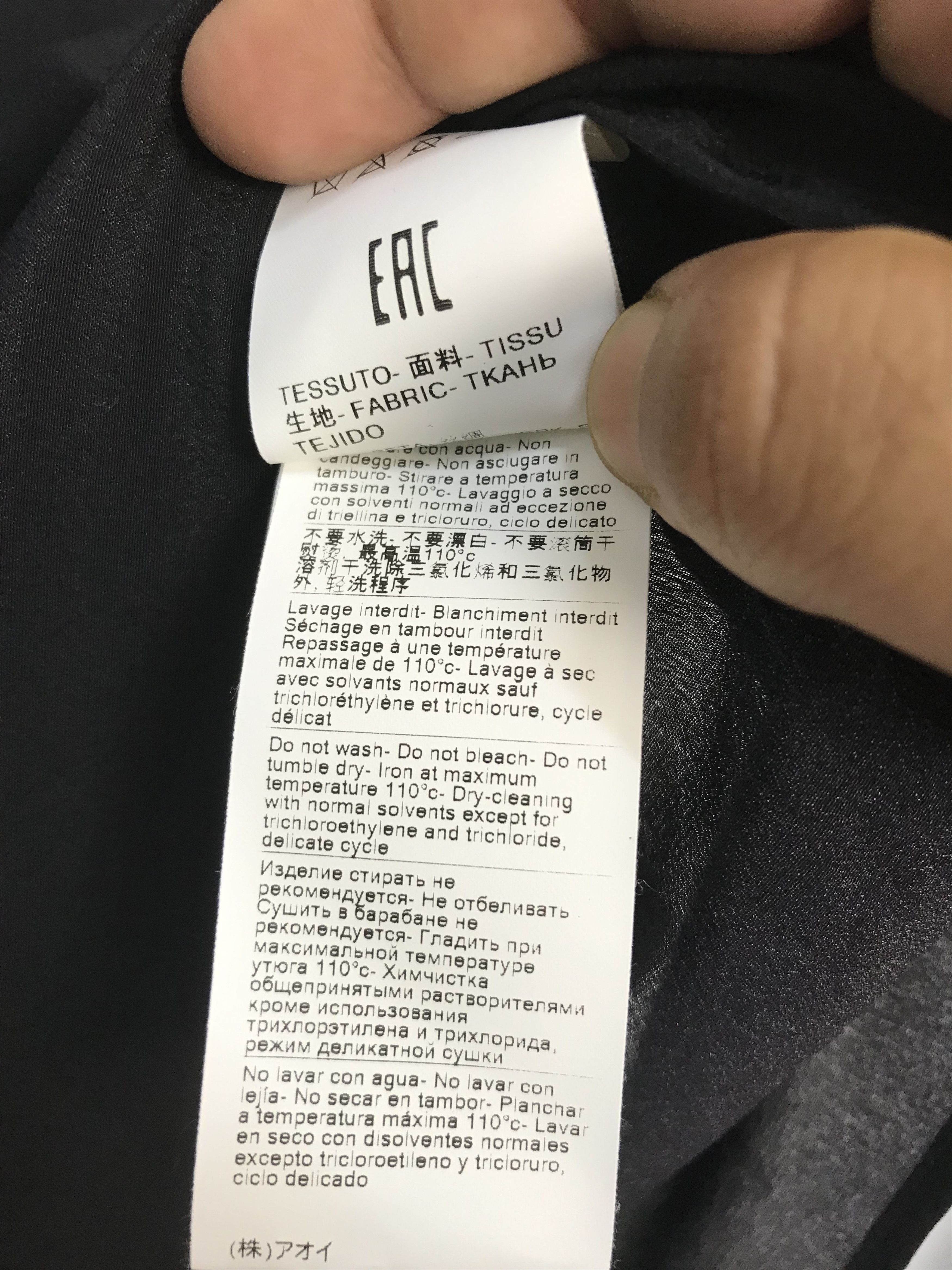MSGM MSGM Milano Butterfly Button Shirt Size M / US 6-8 / IT 42-44 - 8 Thumbnail