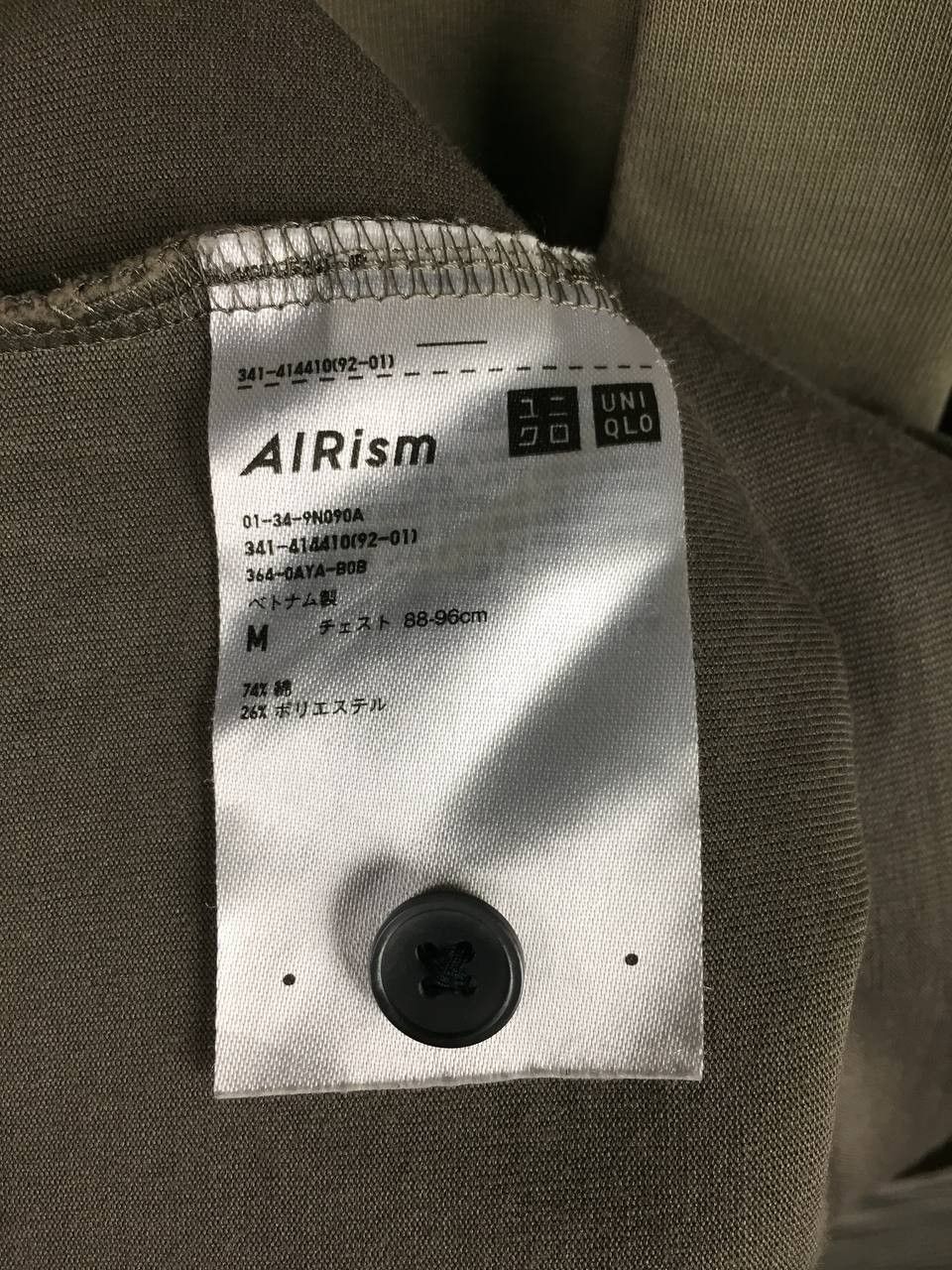 Uniqlo Uniqlo AIRism Short Sleeve Collared Button Up Polo Shirt Size US M / EU 48-50 / 2 - 18 Thumbnail