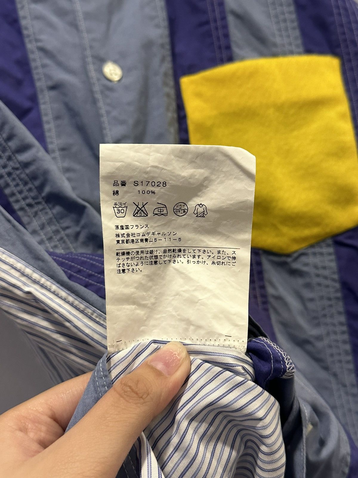 Comme des Garcons Comme Des Garçons BUTTON-Up SHIRT Size US M / EU 48-50 / 2 - 6 Thumbnail
