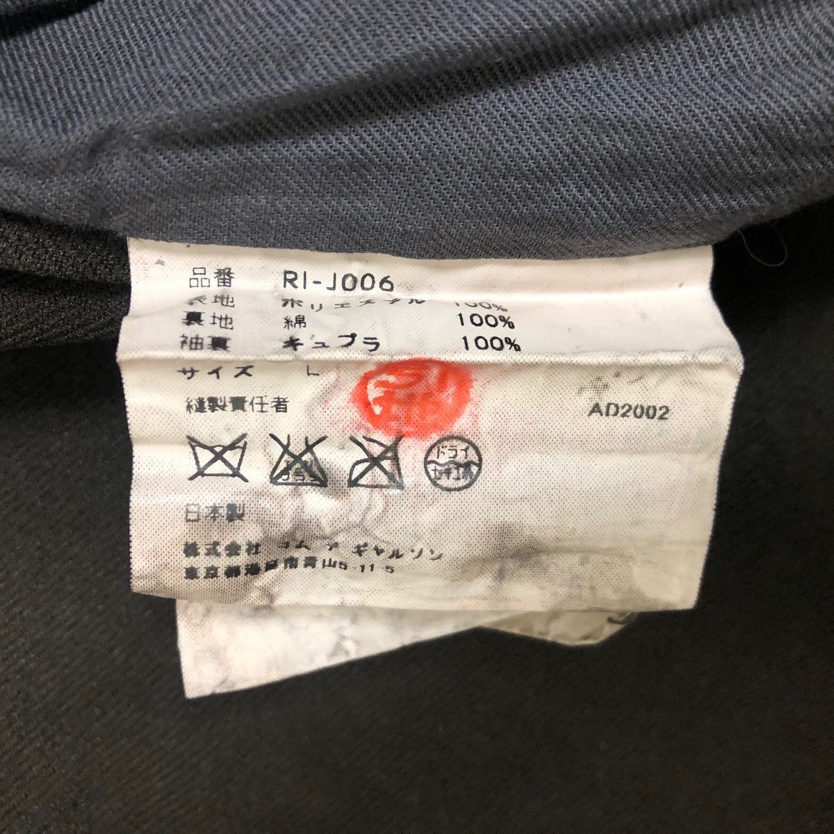 Comme des Garcons Robe De Chambre Comme Des Garcons 2003 S/S Layered Jacket Size L / US 10 / IT 46 - 15 Thumbnail