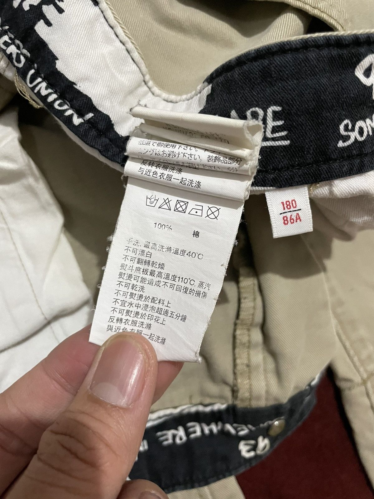 Aape CRAZY Aape chinos AOP Size US 35 - 16 Thumbnail