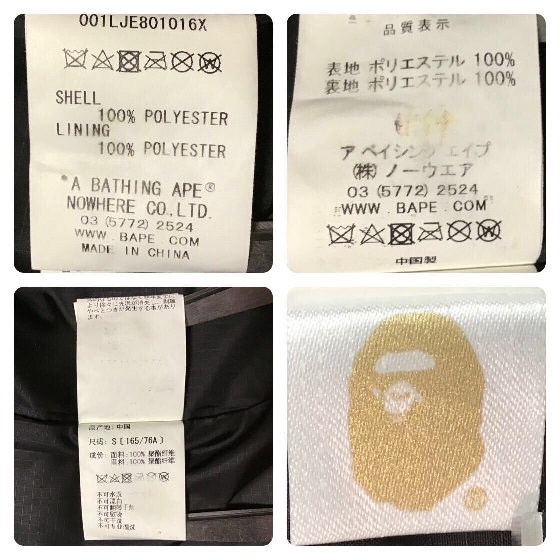 Bape BAPE Aurora Shark zip hoodie Jacket a bathing ape Size US S / EU 44-46 / 1 - 9 Thumbnail