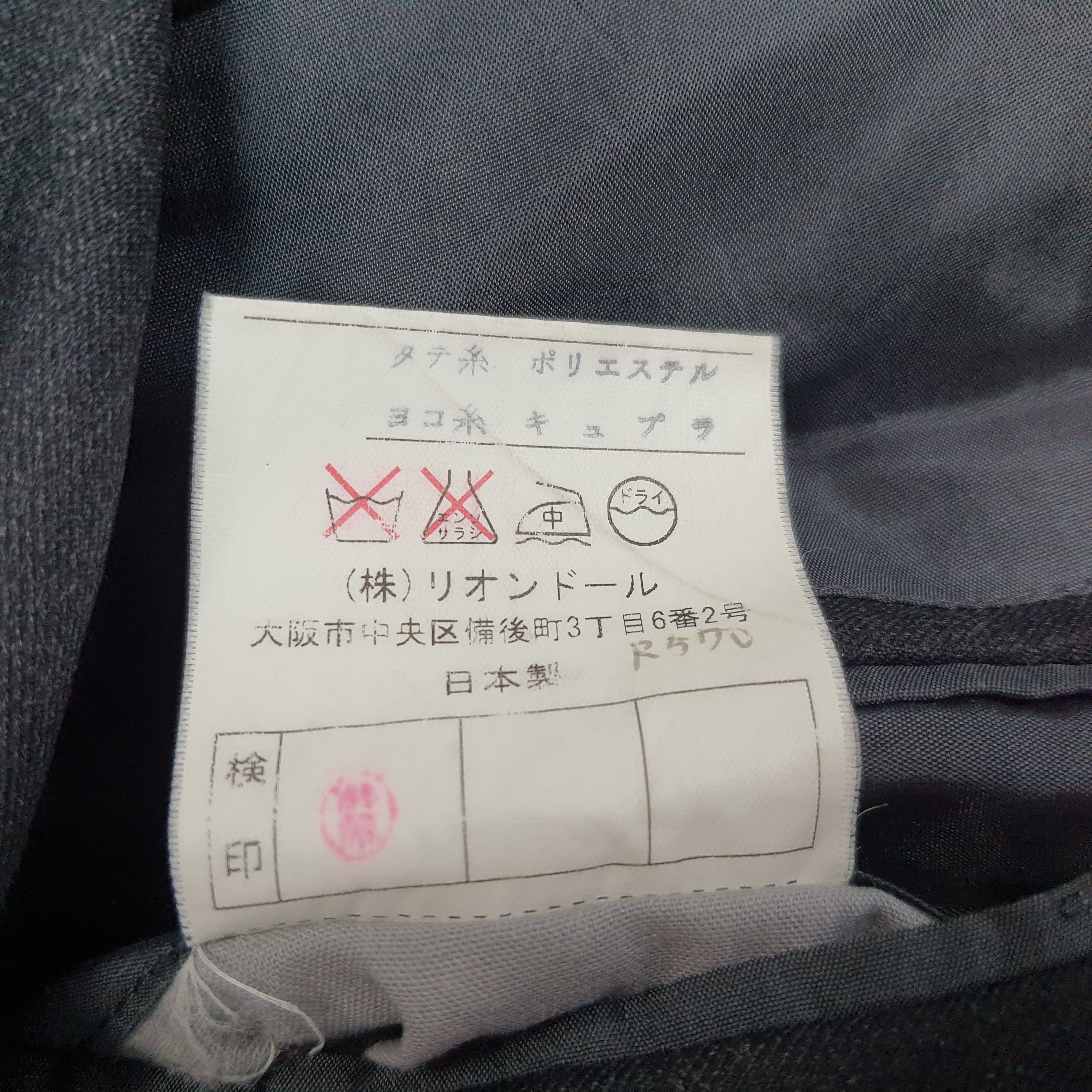 Designer × Loro Piana × Vintage Vintage BALDONI Loro Piana Blazer C231N7 Size US M / EU 48-50 / 2 - 8 Thumbnail
