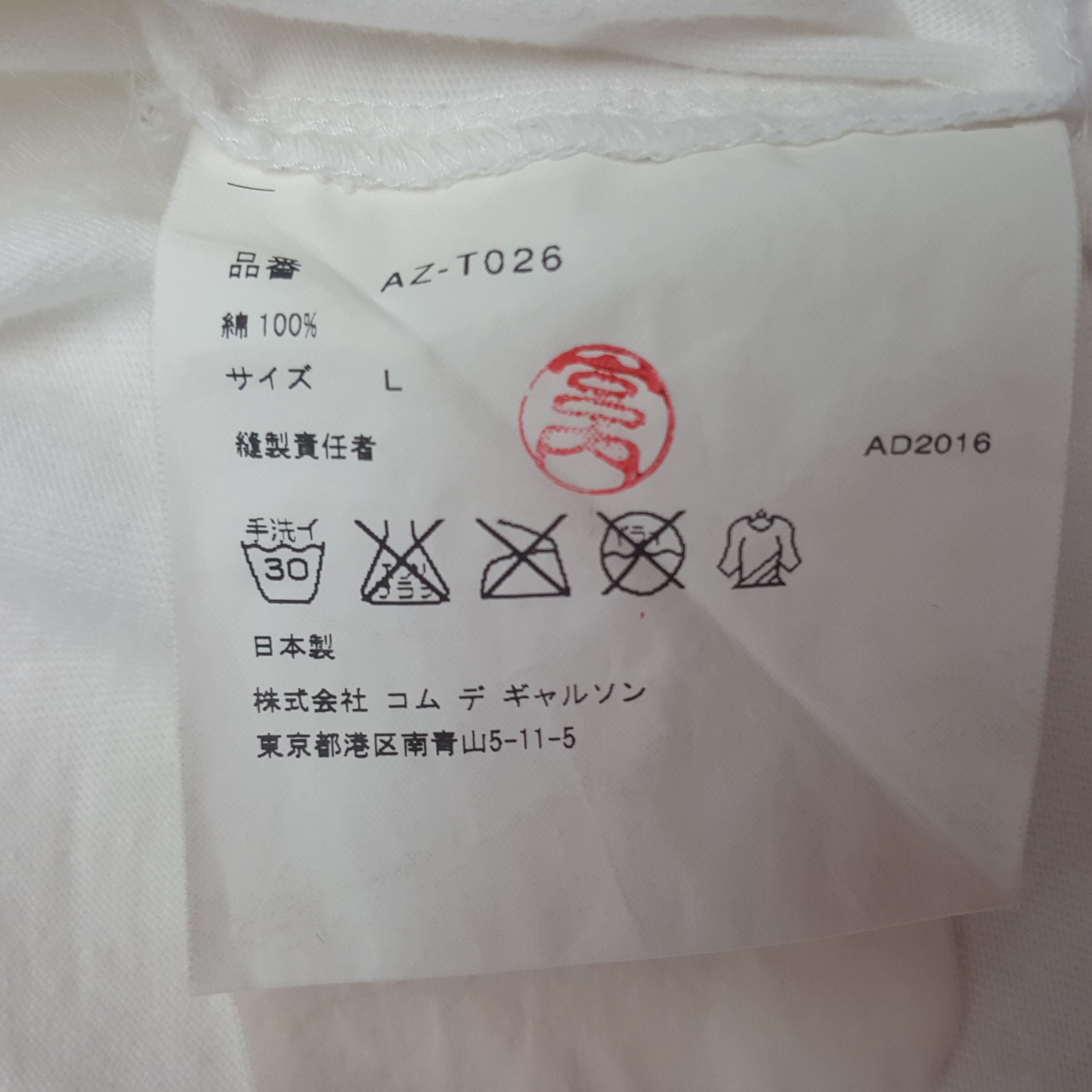 Comme des Garcons PLAY × Japanese Brand × Vintage Vintage Comme des Garcons Play Japanese Designer Tshirt Size US M / EU 48-50 / 2 - 6 Thumbnail