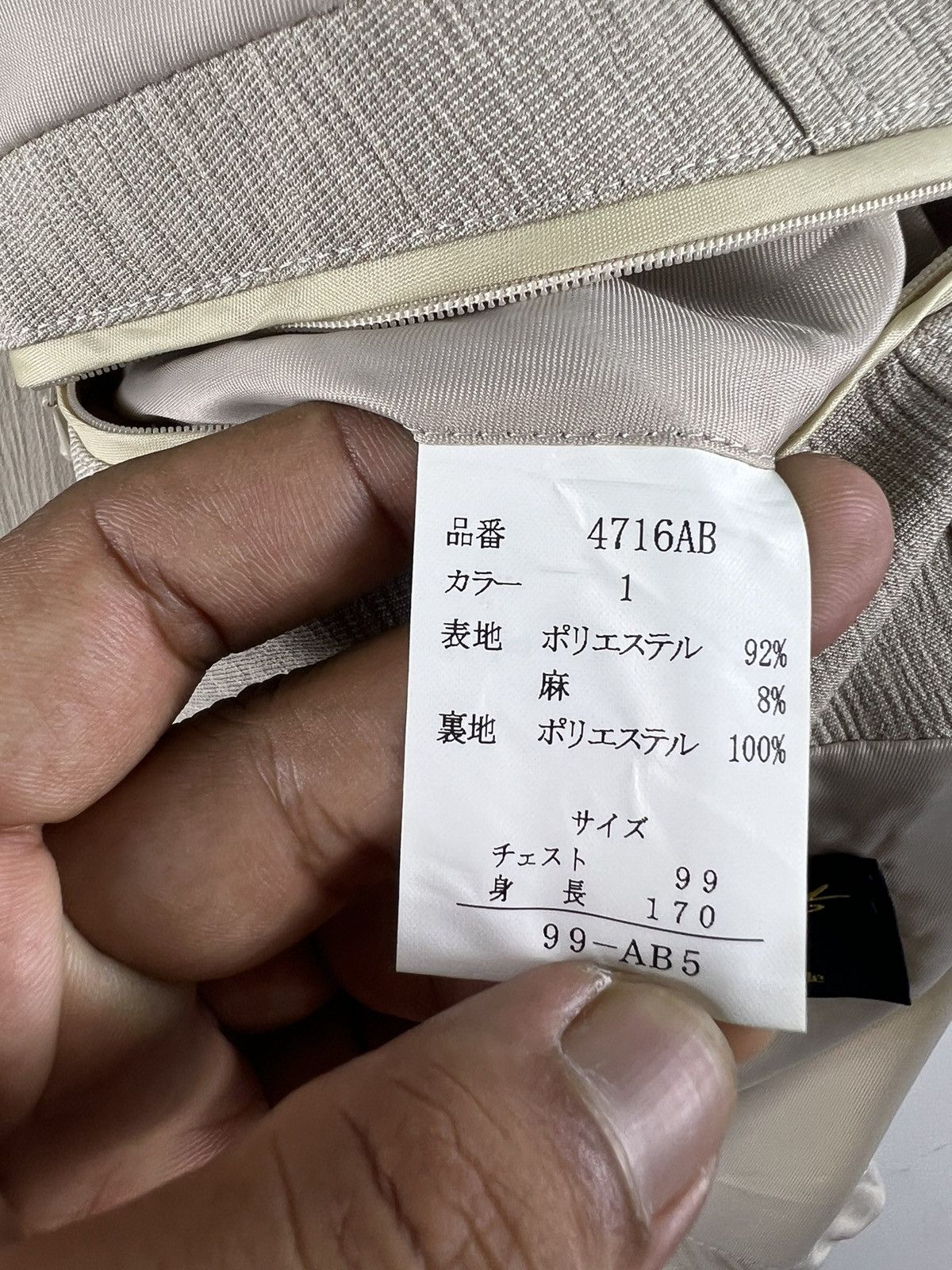 Japanese Brand × Other Dassault Homme Tailor jacket Size 34R - 7 Thumbnail