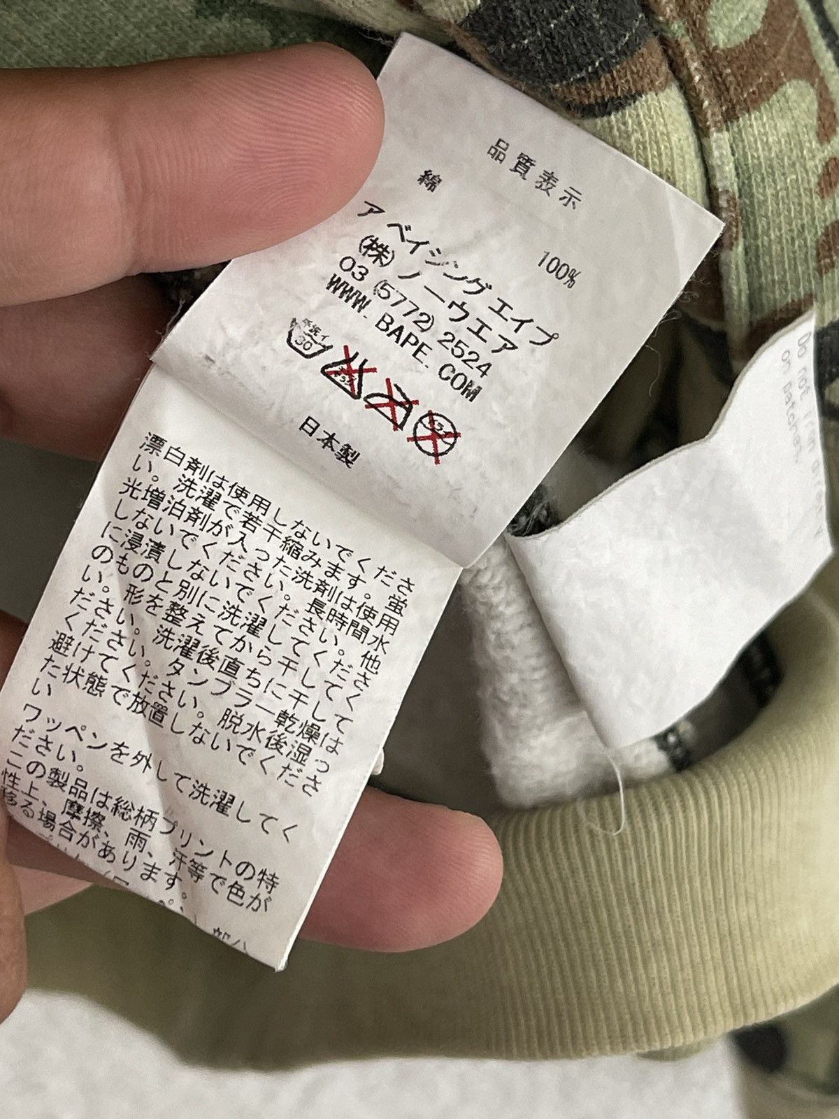 Bape Bape Octapus Tailor Camo Full Zip Hoodie Digital Camo Size US XL / EU 56 / 4 - 12 Thumbnail