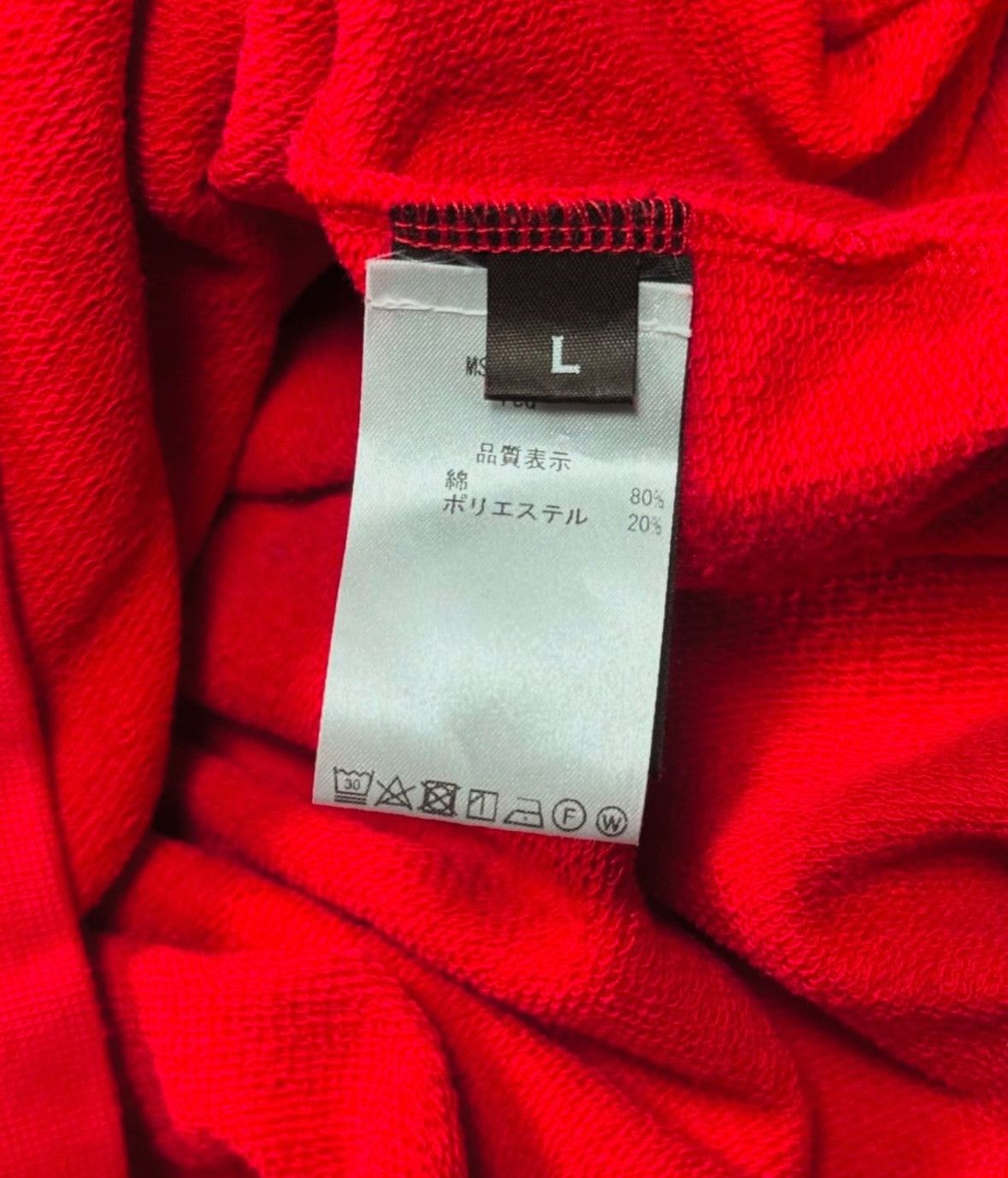 Vetements SS18 Vetements ‘Matrazenland’ Hoodie Size US L / EU 52-54 / 3 - 5 Thumbnail