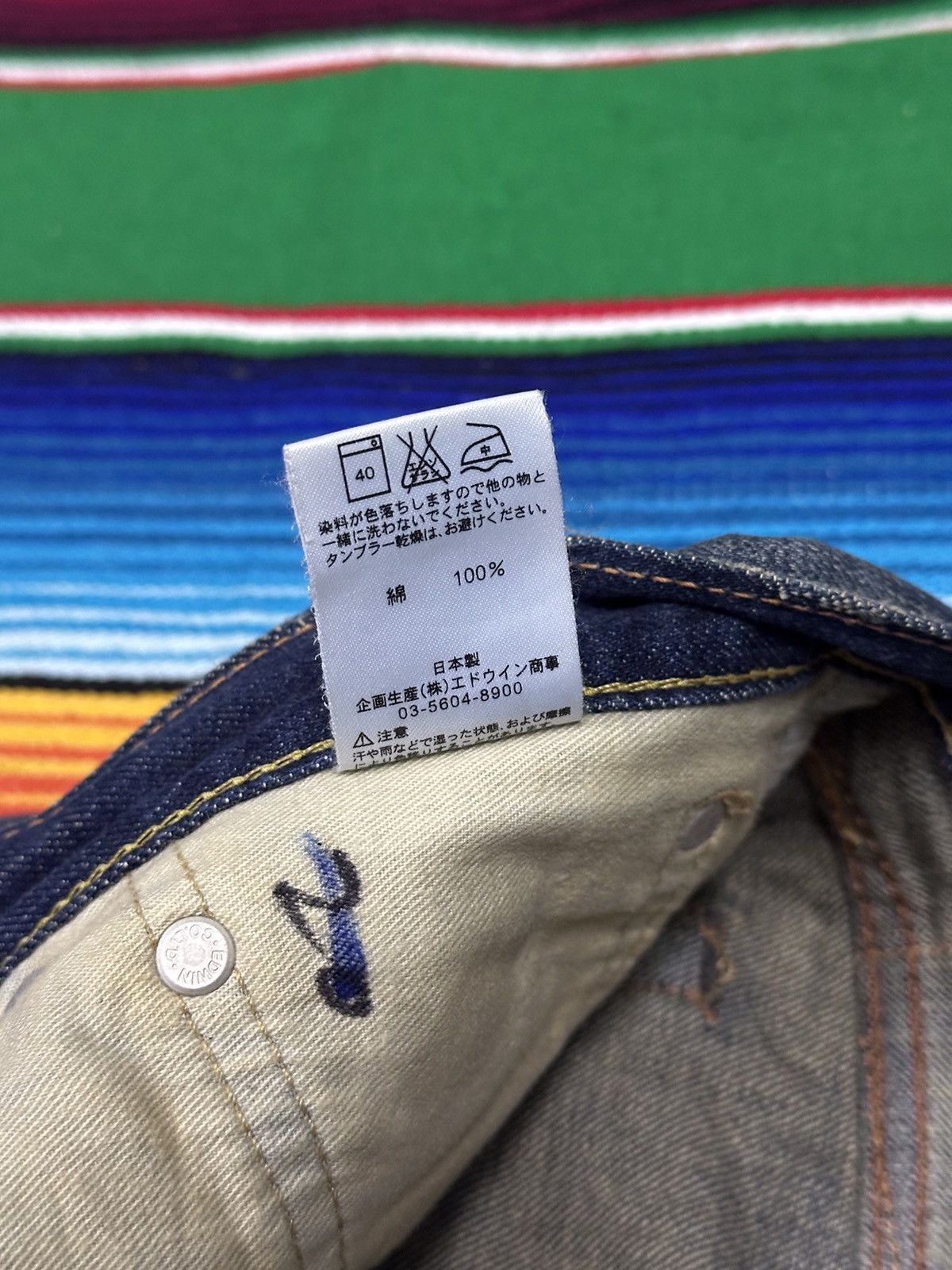 If Six Was Nine 💥Edwin💥Japanese Brand Crazy Design Edwin Lot 503💥 Size US 34 / EU 50 - 12 Thumbnail