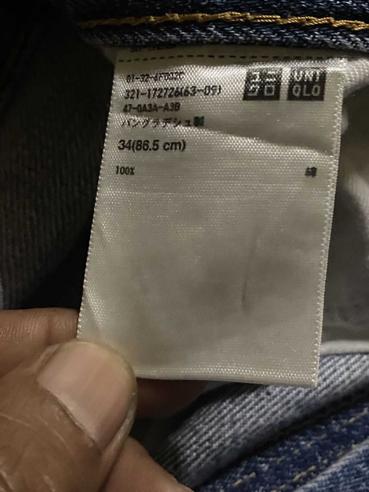Helmut Lang Vintage Japanese Brand Uniqlo Faded Wash Distressed Jeans Size US 34 / EU 50 - 15 Thumbnail