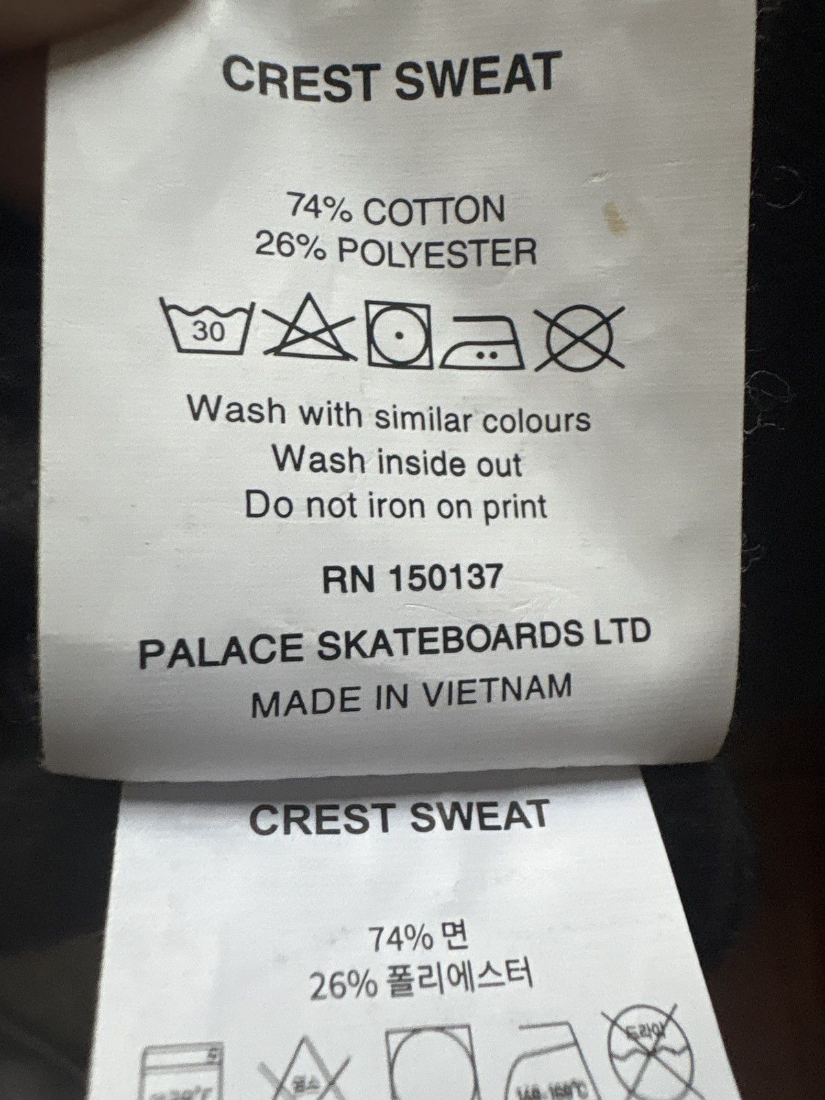 Palace Palace Crest Full Zip Size US L / EU 52-54 / 3 - 5 Thumbnail