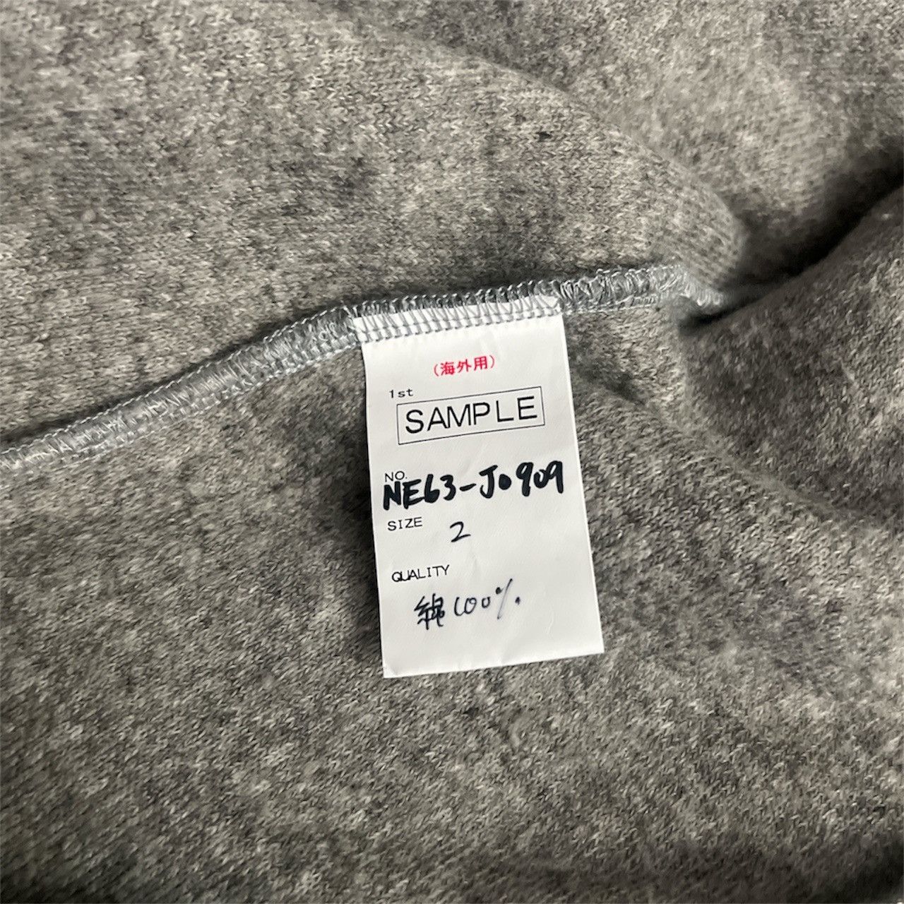 Ne-Net Ne-net Sample Grey Skeleton Bear Ear Hoodie Size US M / EU 48-50 / 2 - 5 Thumbnail