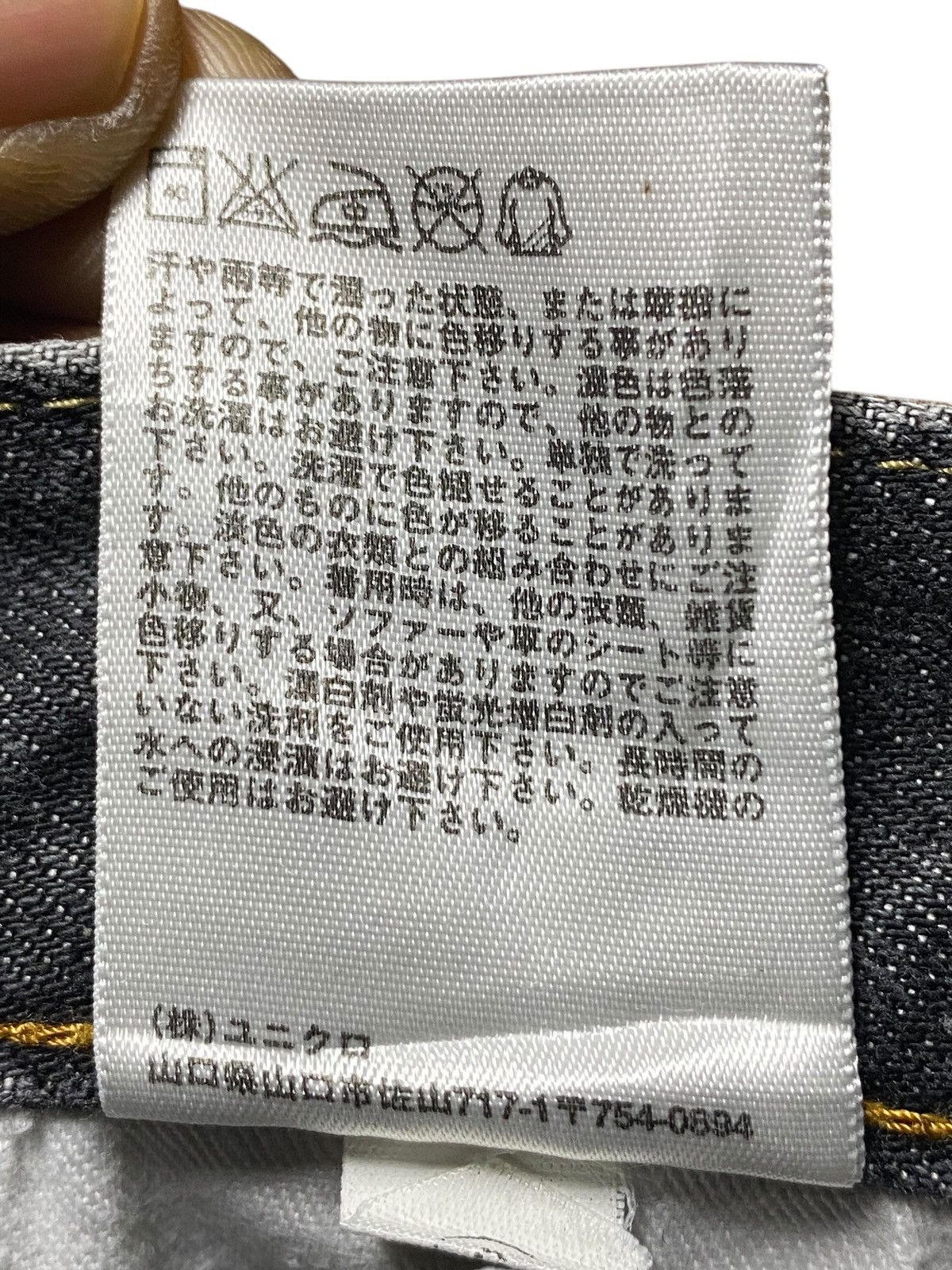 Japanese Brand Vintage Uniqlo Black Denim Distressed Loose Jeans Size US 34 / EU 50 - 16 Thumbnail