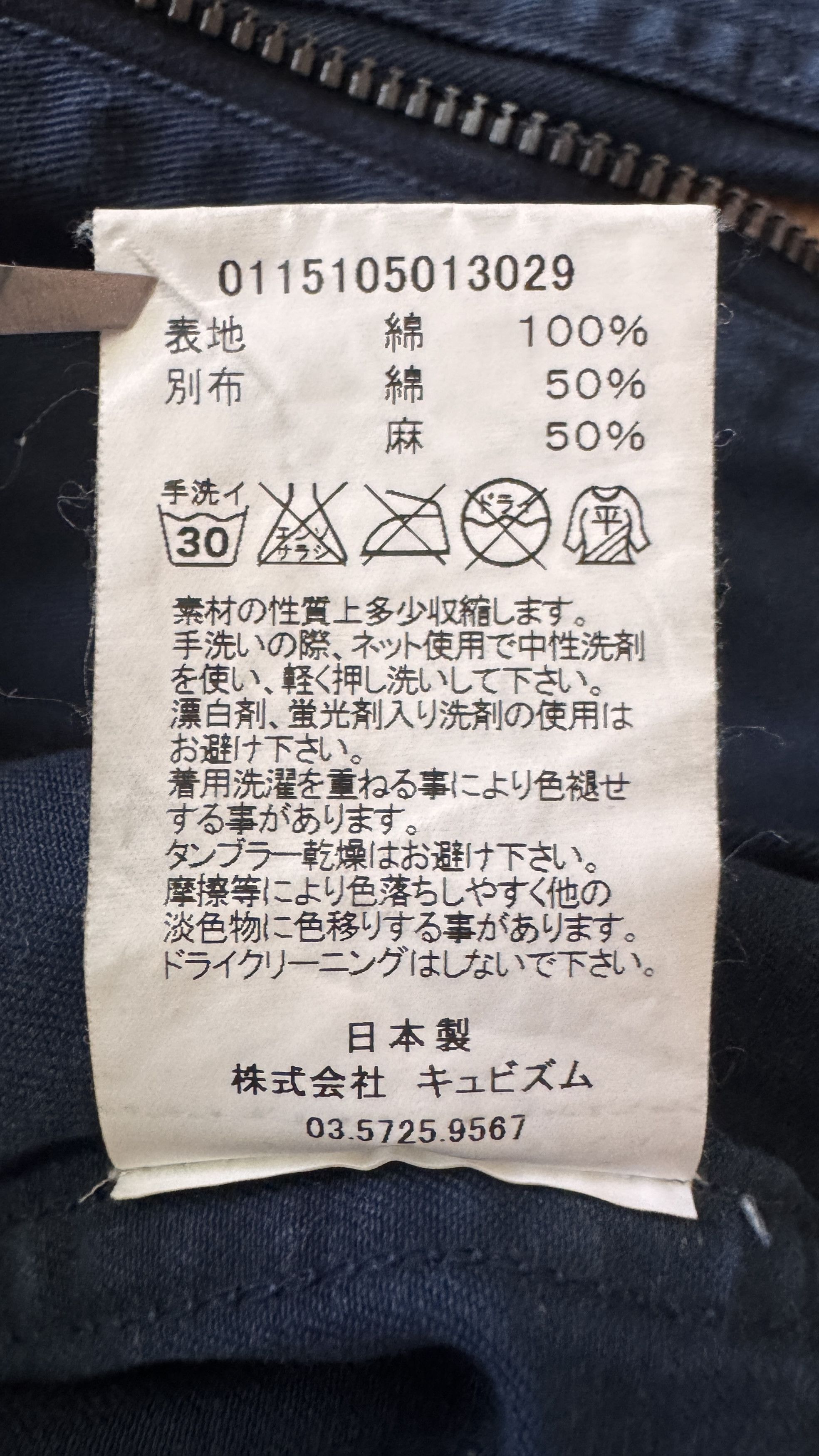 Visvim aa . M . ND . GIZA . PRIME . KETCHIKAN JKT Size US M / EU 48-50 / 2 - 21 Thumbnail