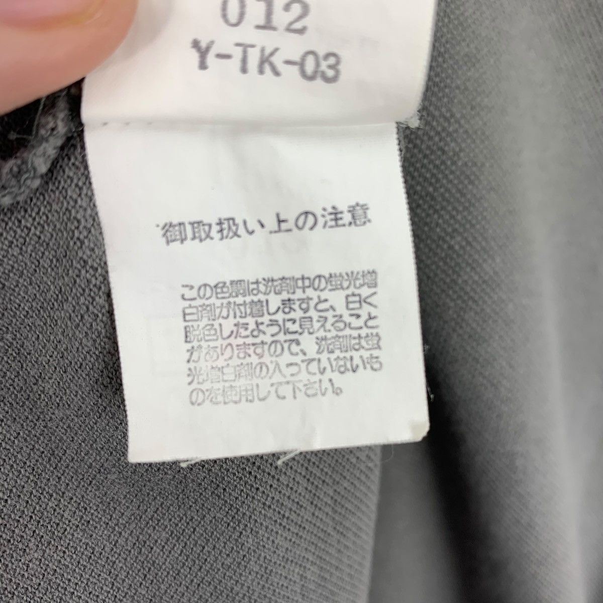Christian Dior Monsieur × Vintage Vintage CHRISTIAN DIOR Sports polo tees Size US L / EU 52-54 / 3 - 15 Thumbnail