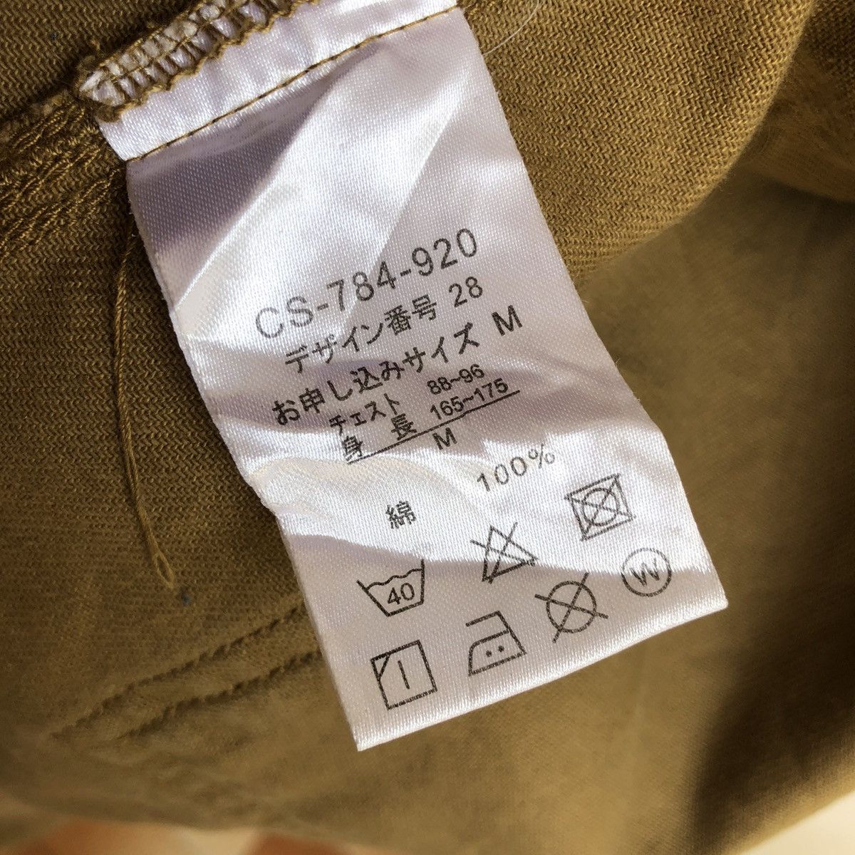 Japanese Brand SUNNY CLOUDS worker shirt Size US M / EU 48-50 / 2 - 9 Thumbnail