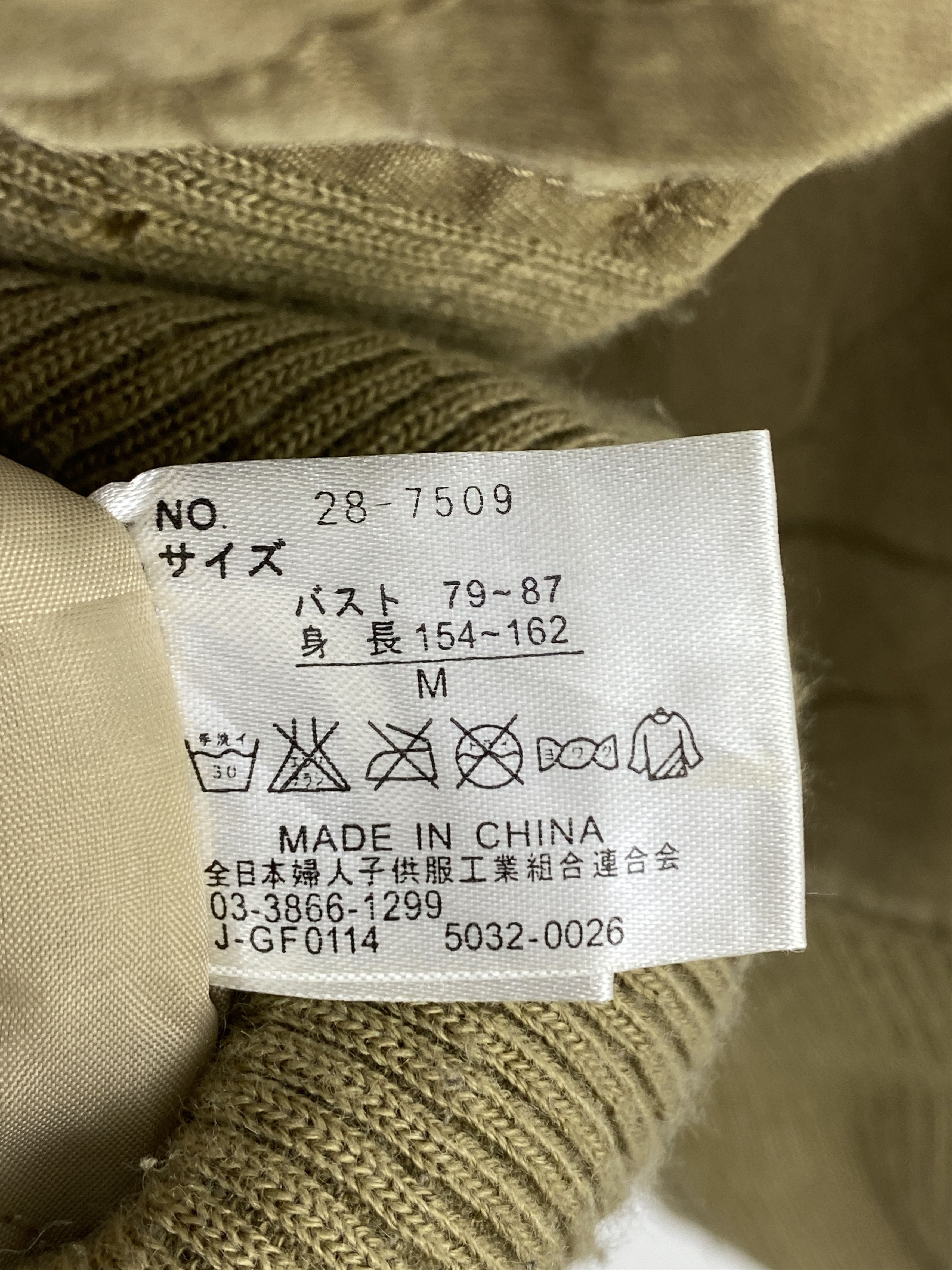 Japanese Brand Japanese Brand Multi Pocket Tactical Jacket Parachute JA0045 Size US M / EU 48-50 / 2 - 5 Thumbnail