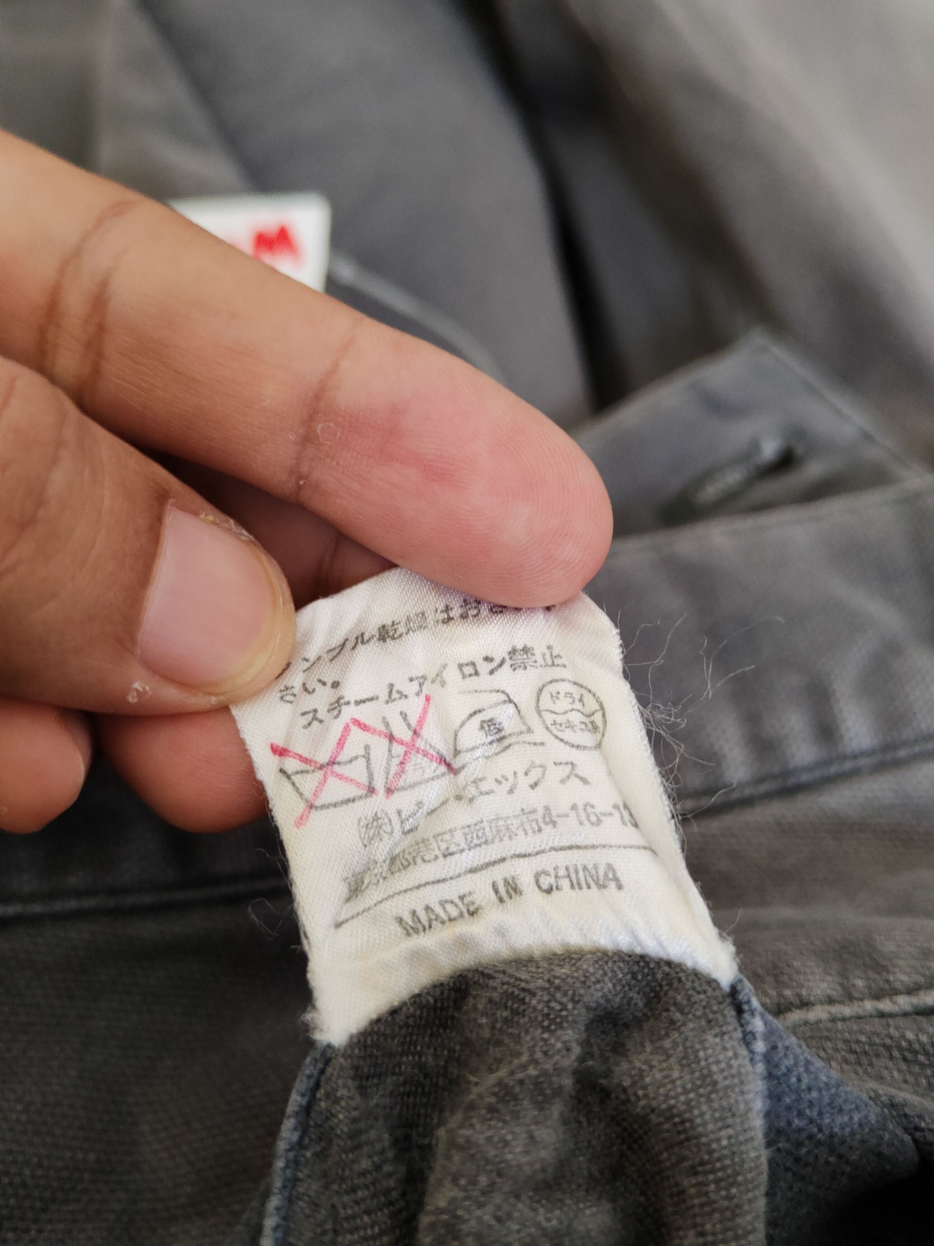 The Difference The Difference Dark Gray Multipocket Casual Pants #W1061 Size US 30 / EU 46 - 13 Thumbnail