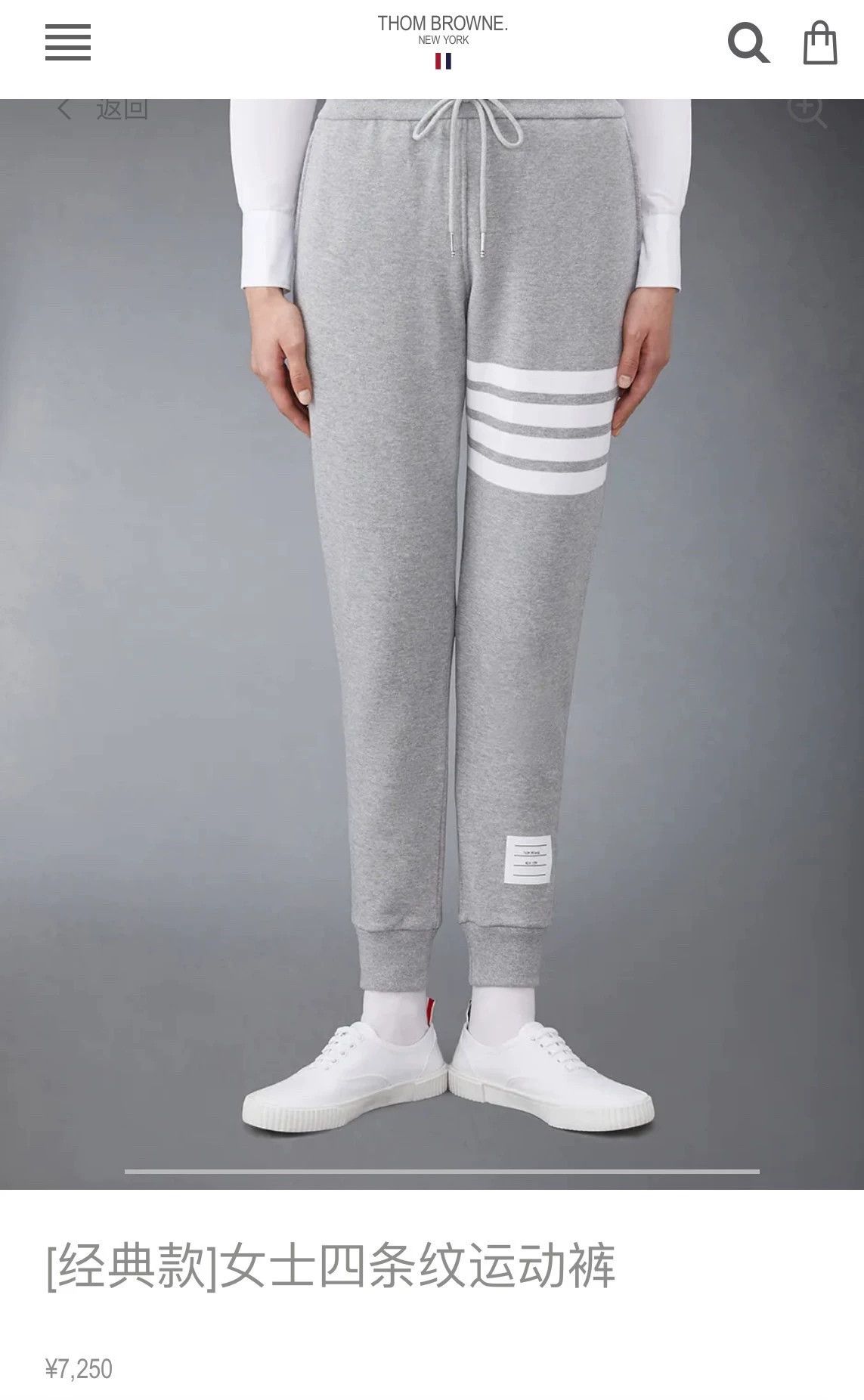 Thom Browne Thom Browne 4-Bar Track Pants Women's Light Gray 38 Size 26" / US 2 / IT 38 - 7 Thumbnail