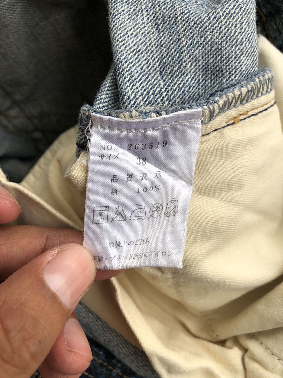 Karakuri Tamashii Karakuri Tamashii Embroidered Jeans Baggy Snake Skin Size US 37 - 21 Thumbnail