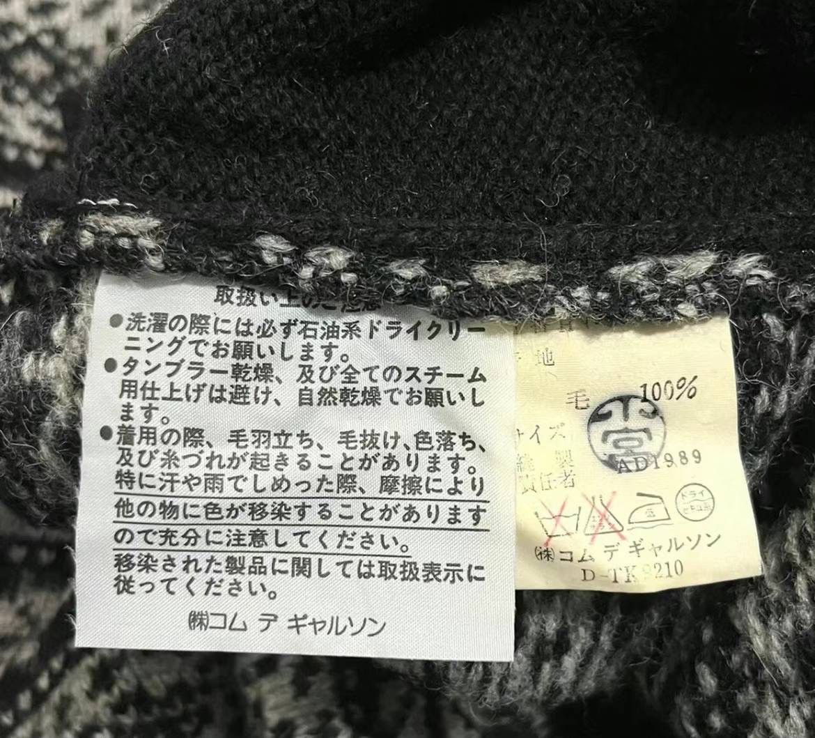 comme des garcons homme 1980s wool knit