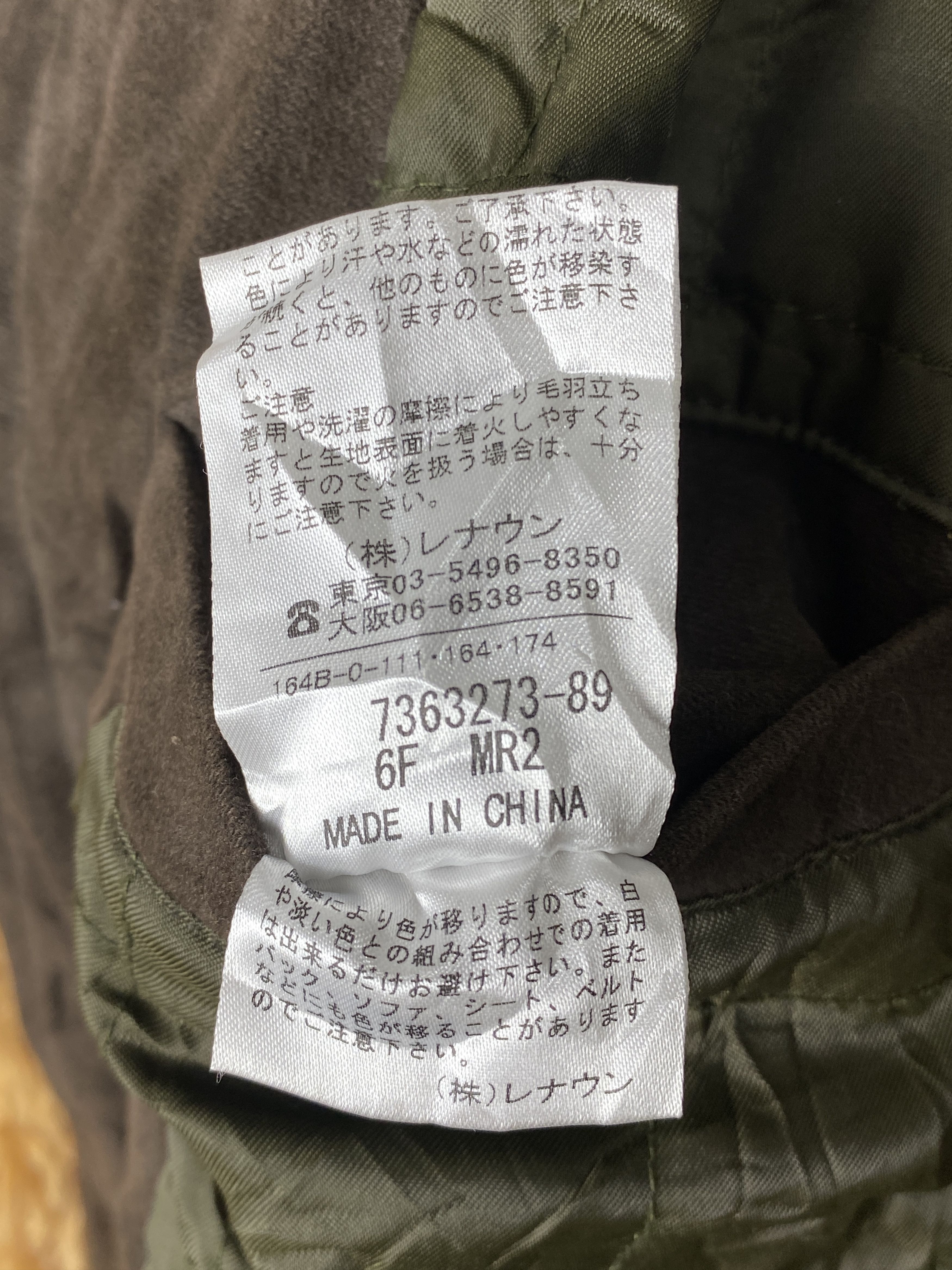 Japanese Brand Vintage Simple Life Long Jacket J1885 Size US S / EU 44-46 / 1 - 10 Thumbnail