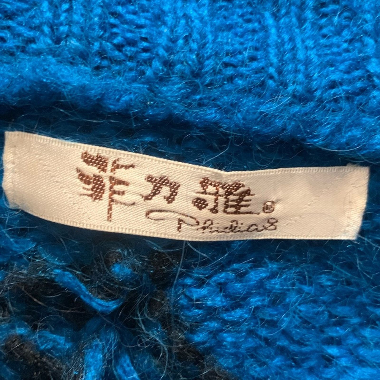 Vintage 80’s Phidias Paris cocoon handknit bold graphics cardigan Size XL / US 12-14 / IT 48-50 - 5 Thumbnail