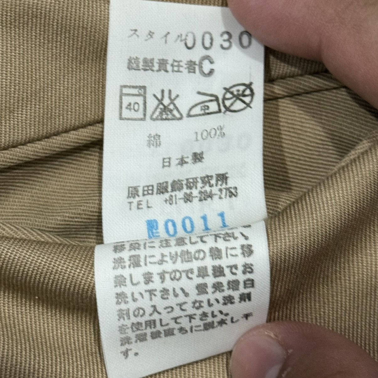 Designer × TUKI Tuki Collectible Customs Baggy Chino Pants Size US 30 / EU 46 - 7 Thumbnail