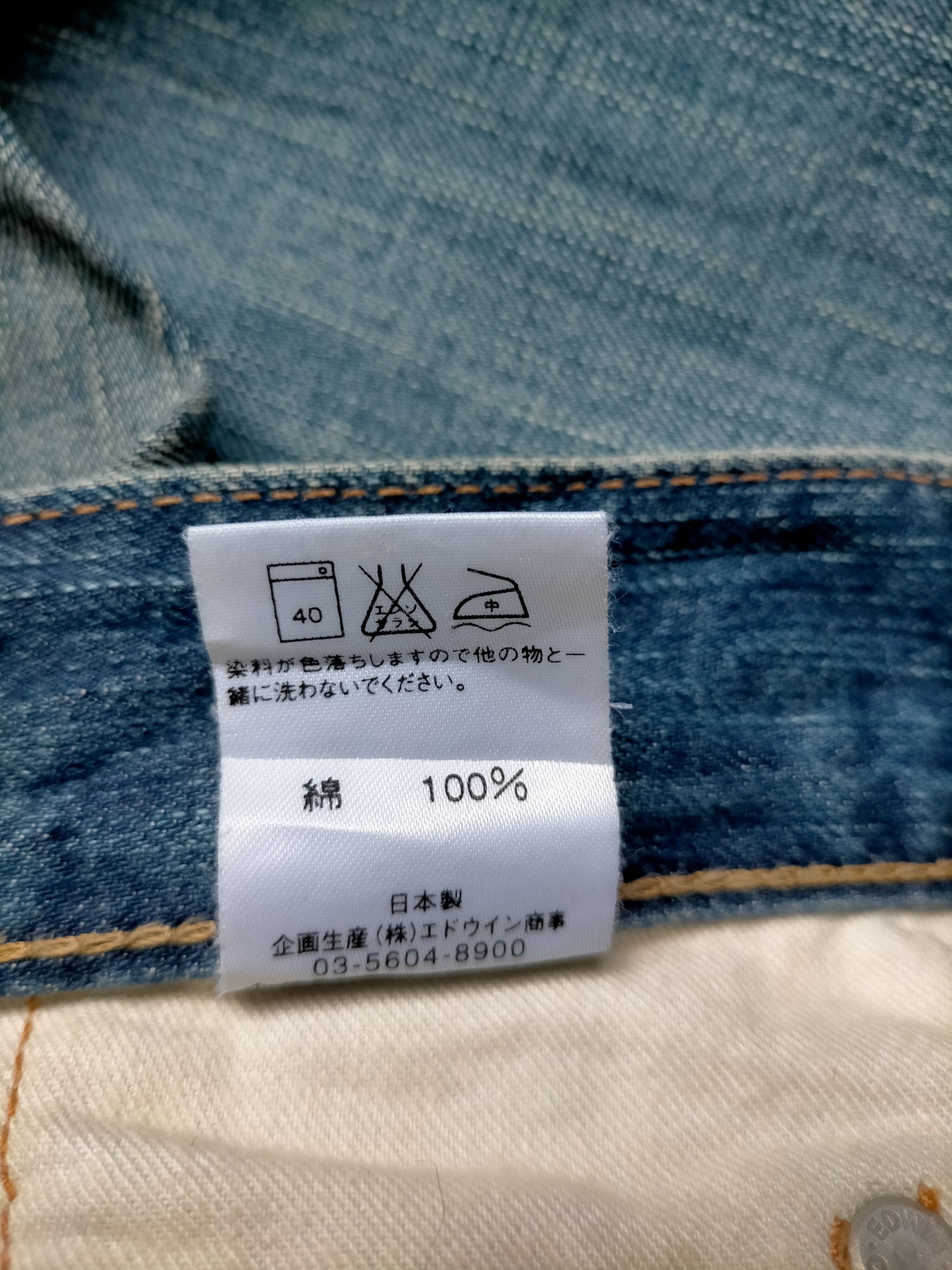Edwin Flare Jeans 503 Japan Boot cut Denim Size US 34 / EU 50 - 19 Thumbnail
