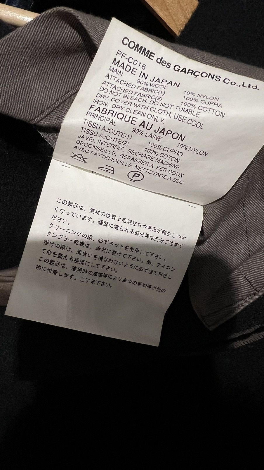 Comme des Garcons Homme Comme des Garçons' collarless wool coat Size US M / EU 48-50 / 2 - 4 Thumbnail