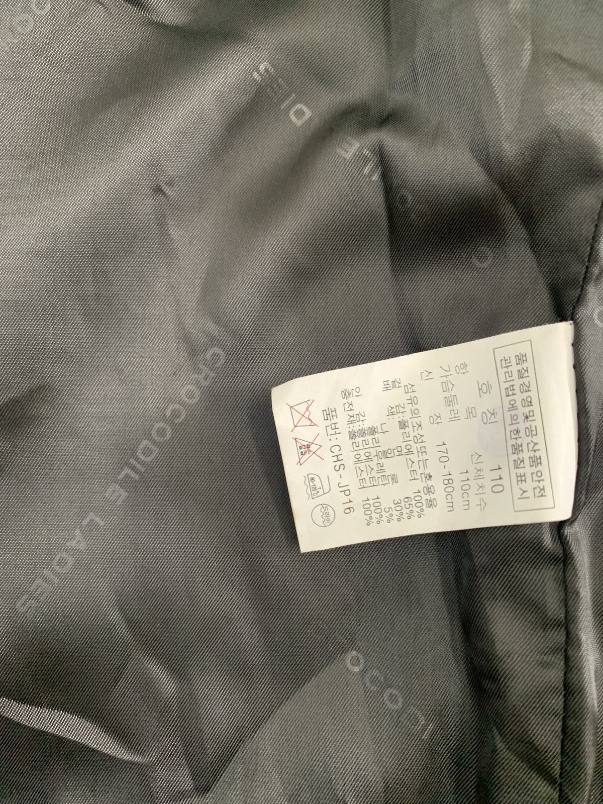 Japanese Brand Japanese brand Size US L / EU 52-54 / 3 - 6 Thumbnail