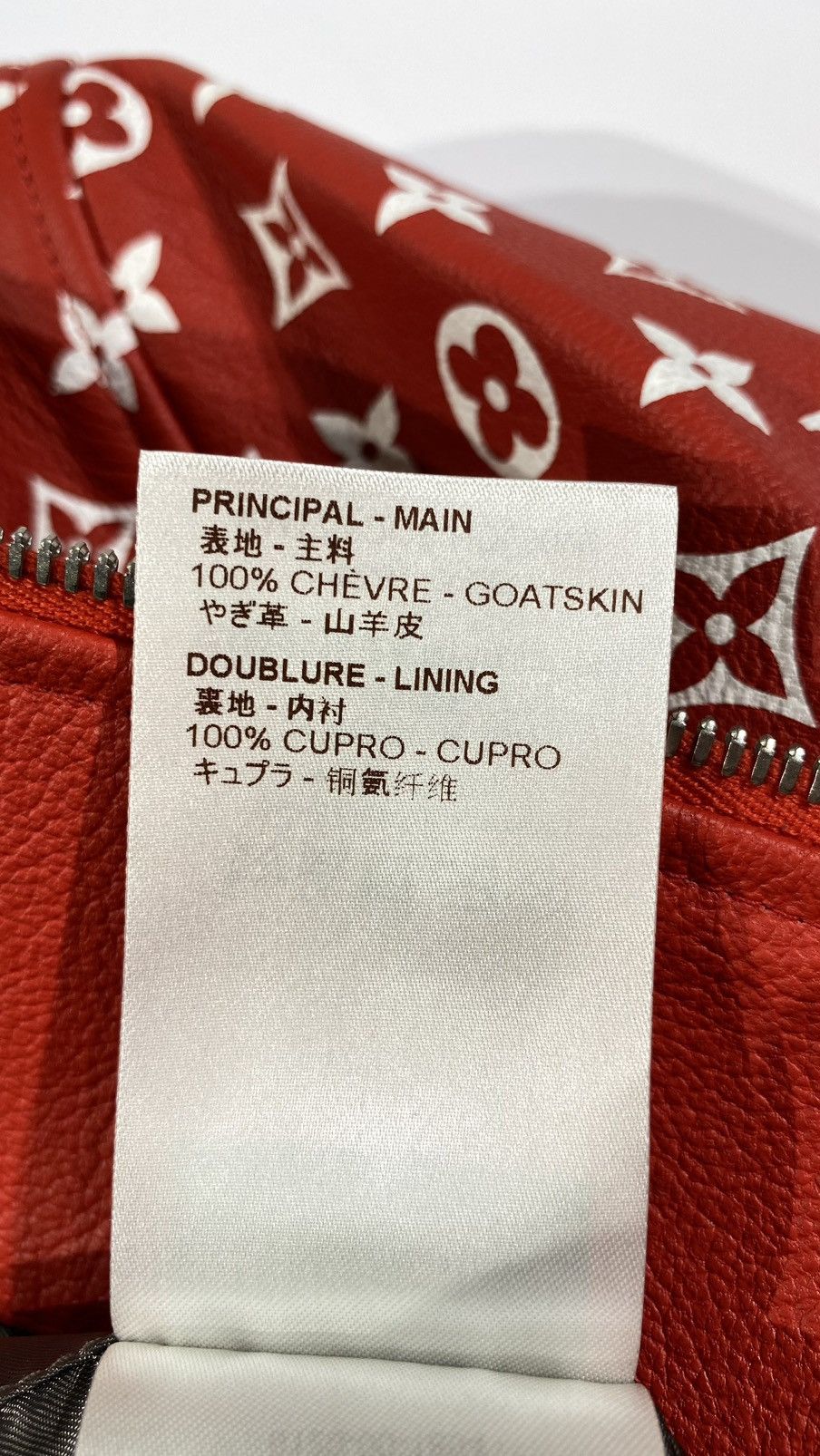Louis Vuitton × Supreme Louis Vuitton X SUPREME 48 Leather Baseball jacket Size US M / EU 48-50 / 2 - 19 Thumbnail