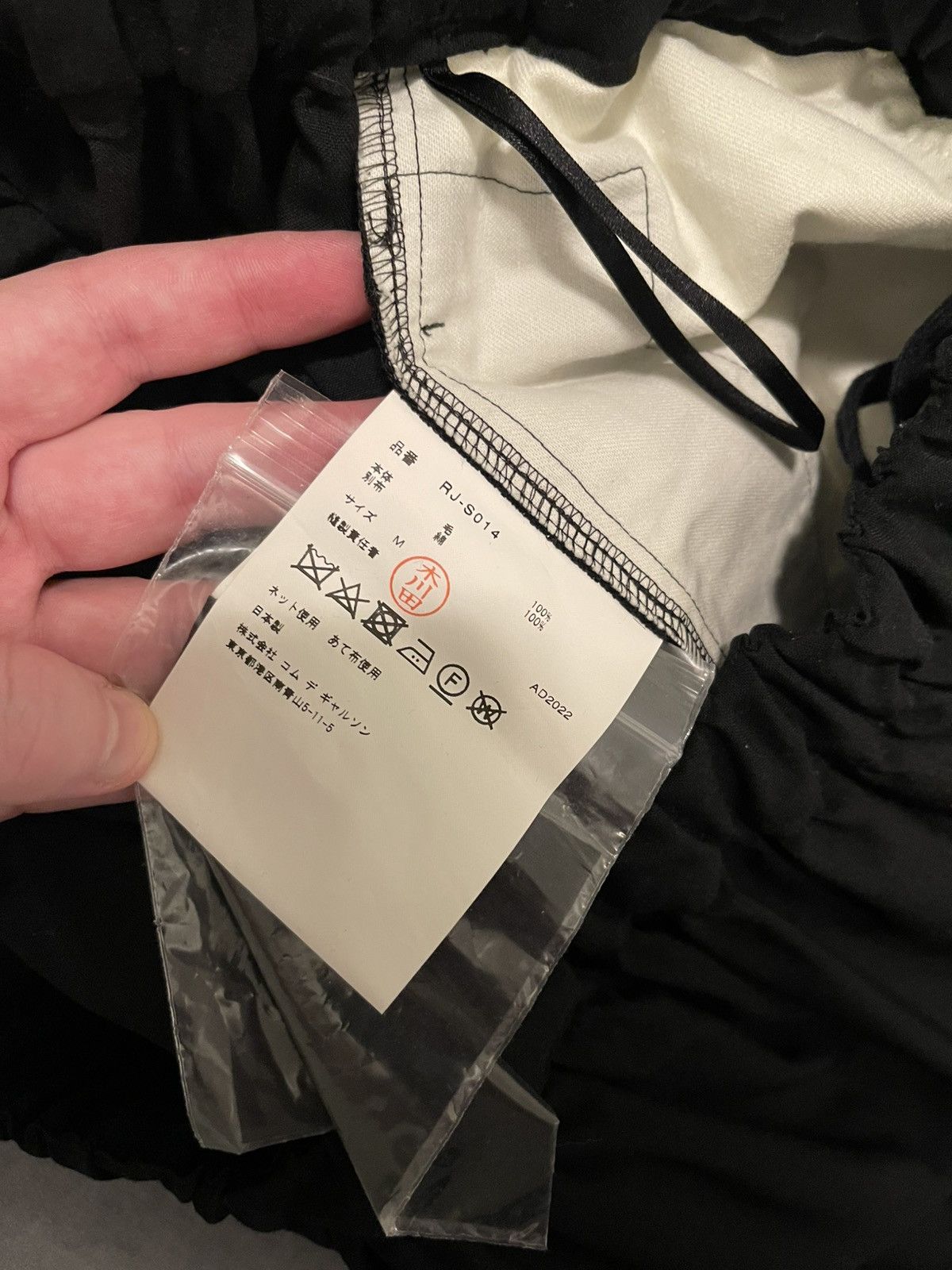 Comme des Garcons CDG CDG Black Pleated Wool and Cotton Skirt Size 28" / US 6 / IT 42 - 9 Thumbnail