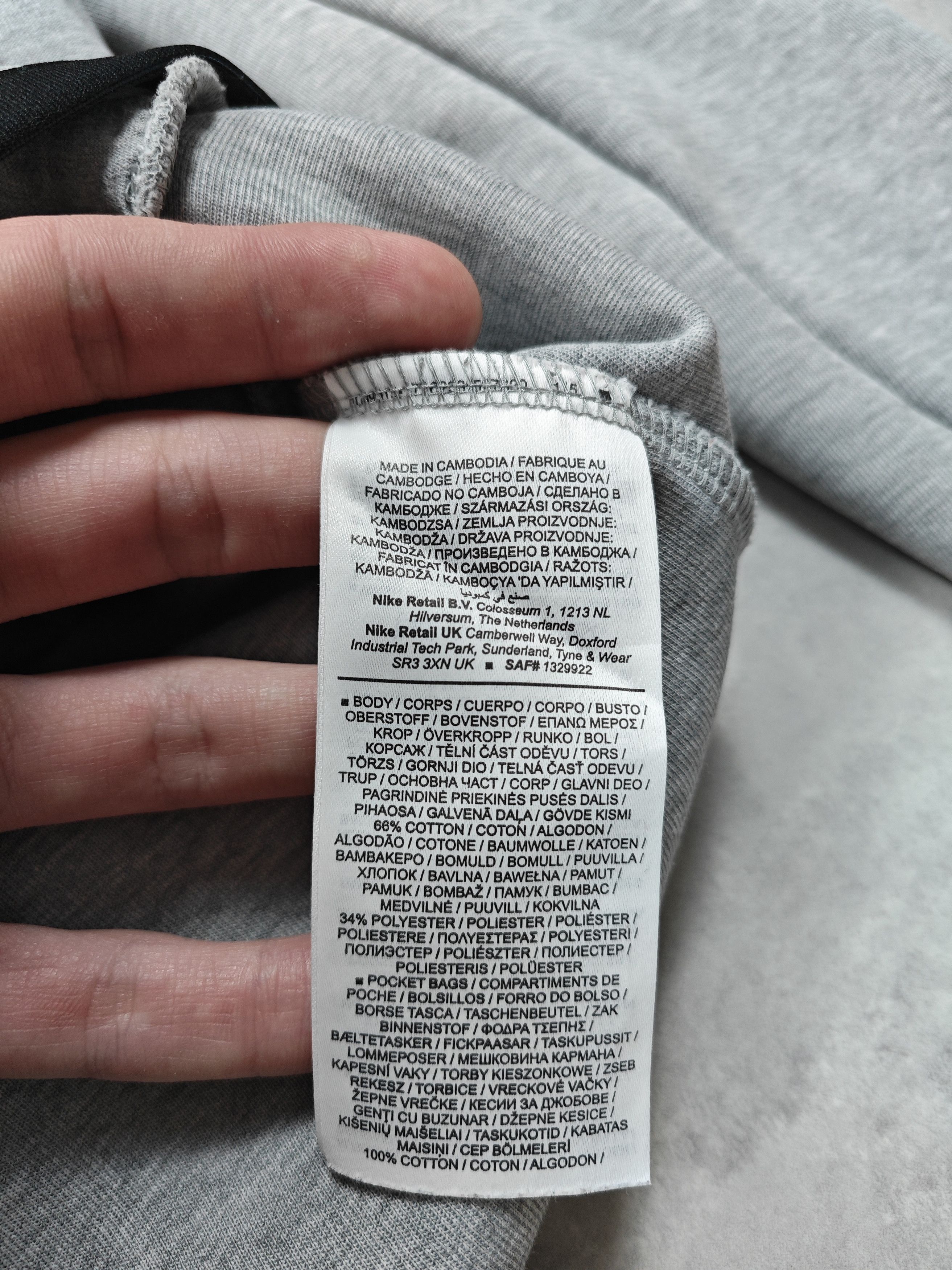 Nike Nike Tech Fleece Size US L / EU 52-54 / 3 - 6 Thumbnail