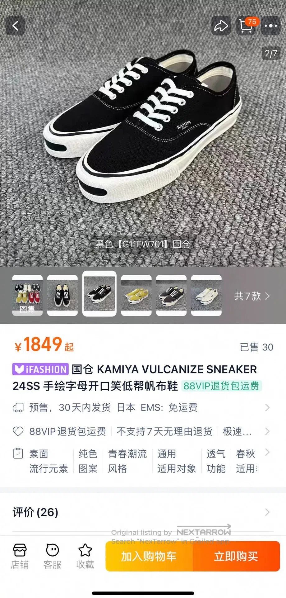 KIRA black low. Size US 11 / EU 44 - 9 Thumbnail