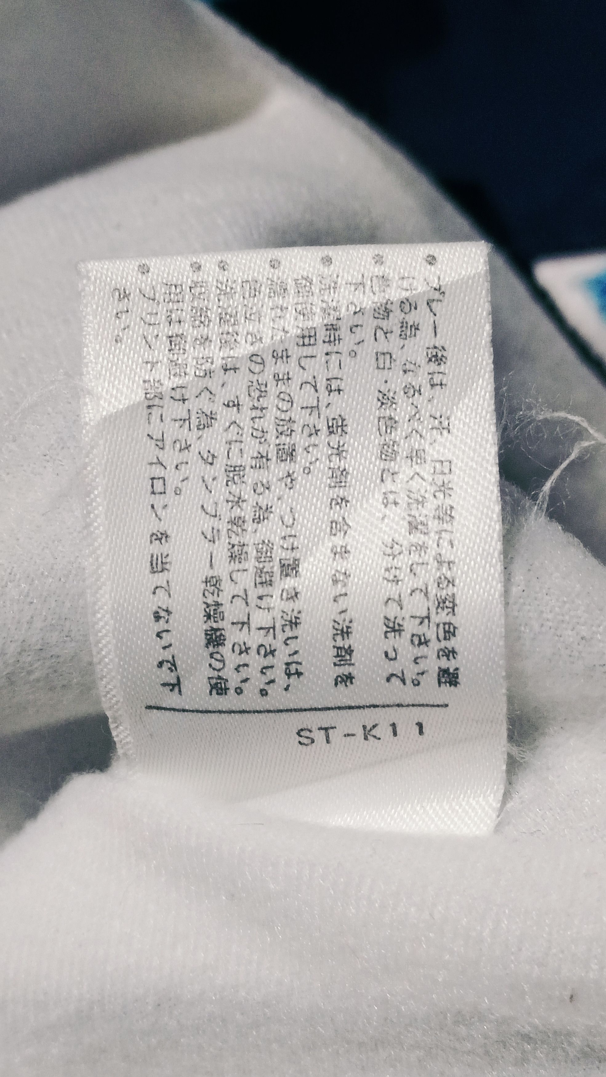 Sergio Tacchini × Vintage Vintage Sergio Tacchini Light Jacket Size US M / EU 48-50 / 2 - 10 Thumbnail