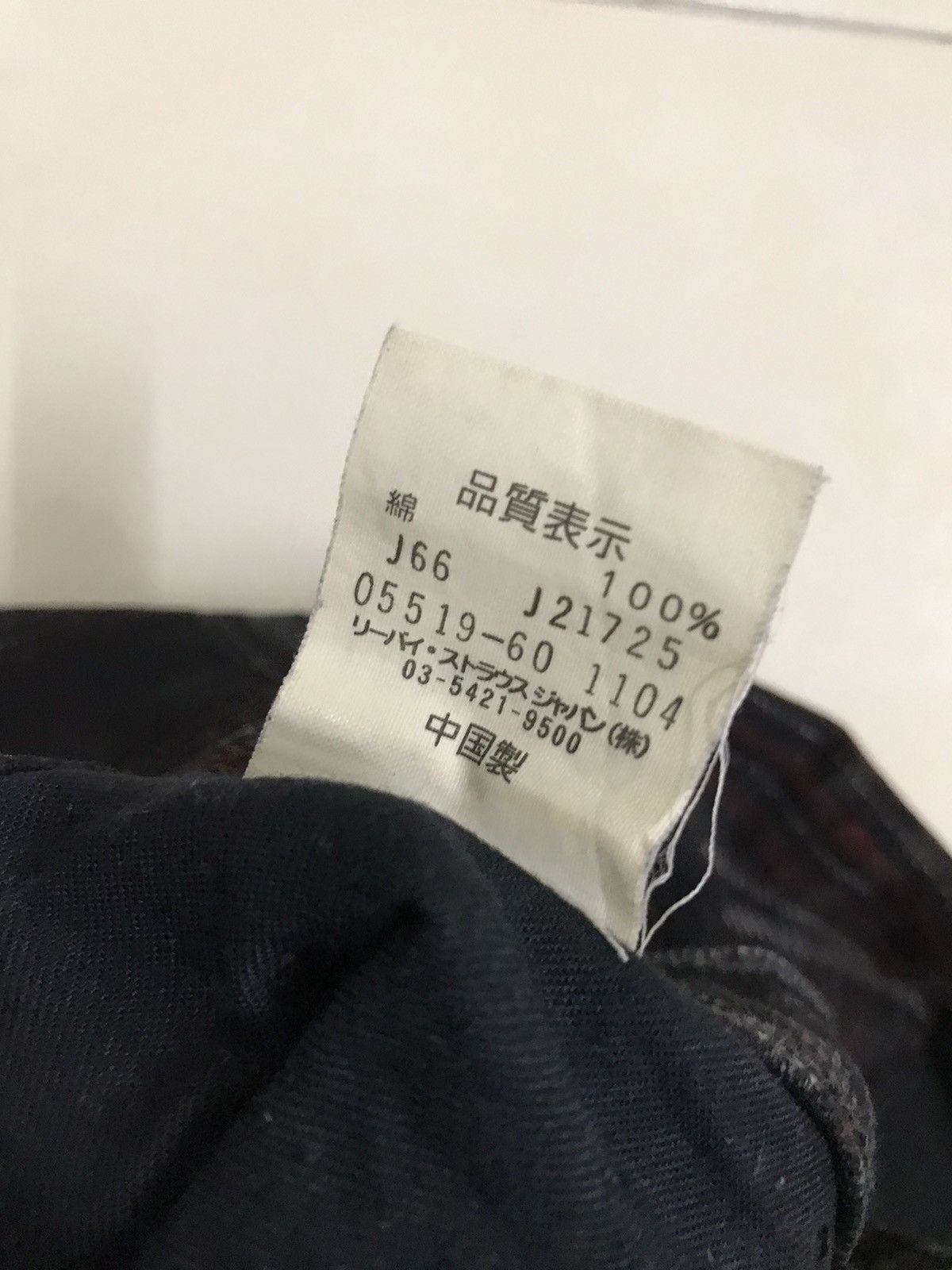 Japanese Brand × Levi's × Levi's Vintage Clothing Levi’s 519 Premium Collection Plaid Jeans Size US 30 / EU 46 - 8 Thumbnail