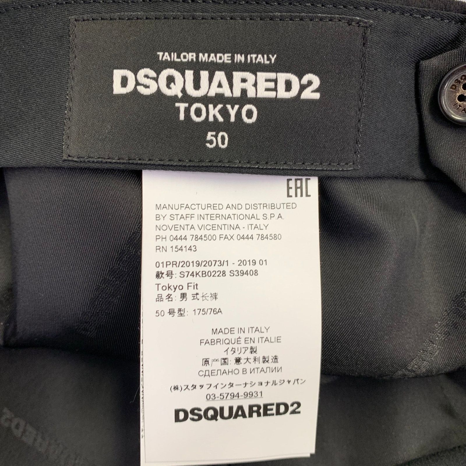 Dsquared2 DSQUARED2 Size 34 Black Wool Silk Flat Front Dress Pants Size US 34 / EU 50 - 4 Thumbnail