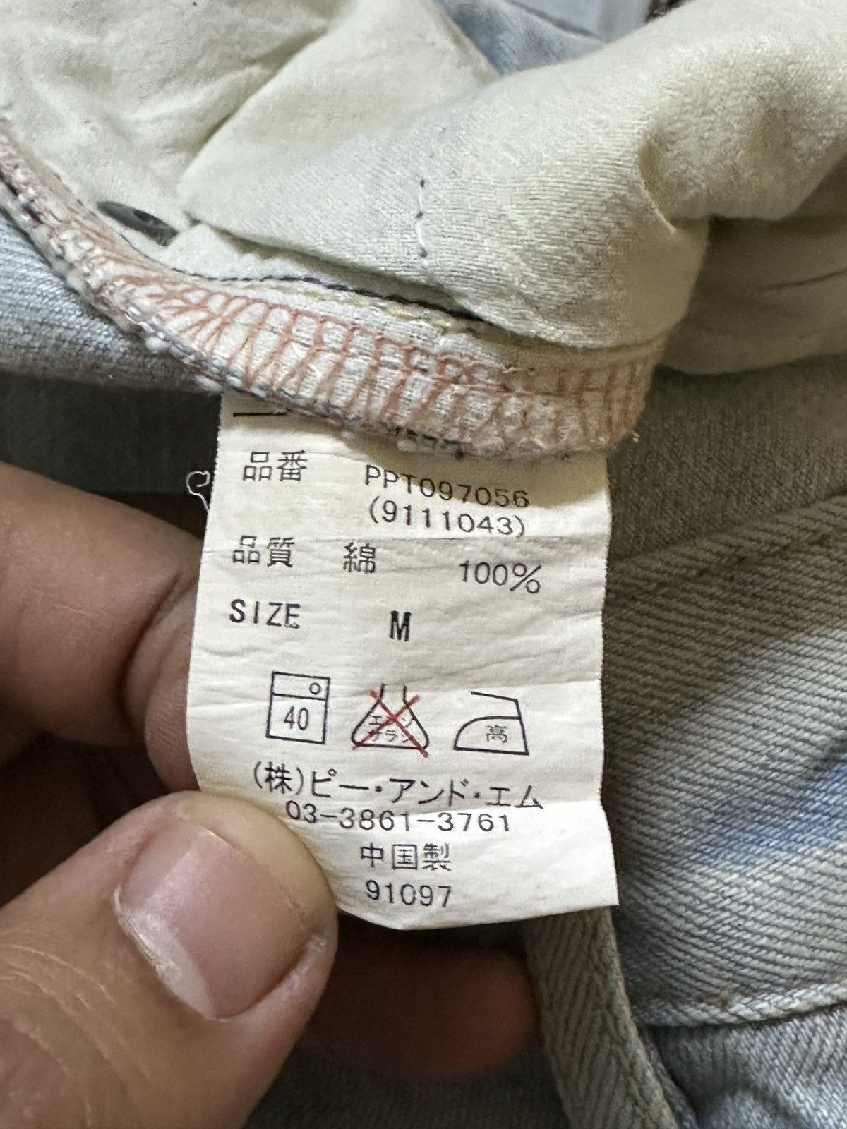 POST ARCHIVE FACTION (PAF) Vintage Archives Faded Grunge Distressed Denim Size US 30 / EU 46 - 7 Thumbnail