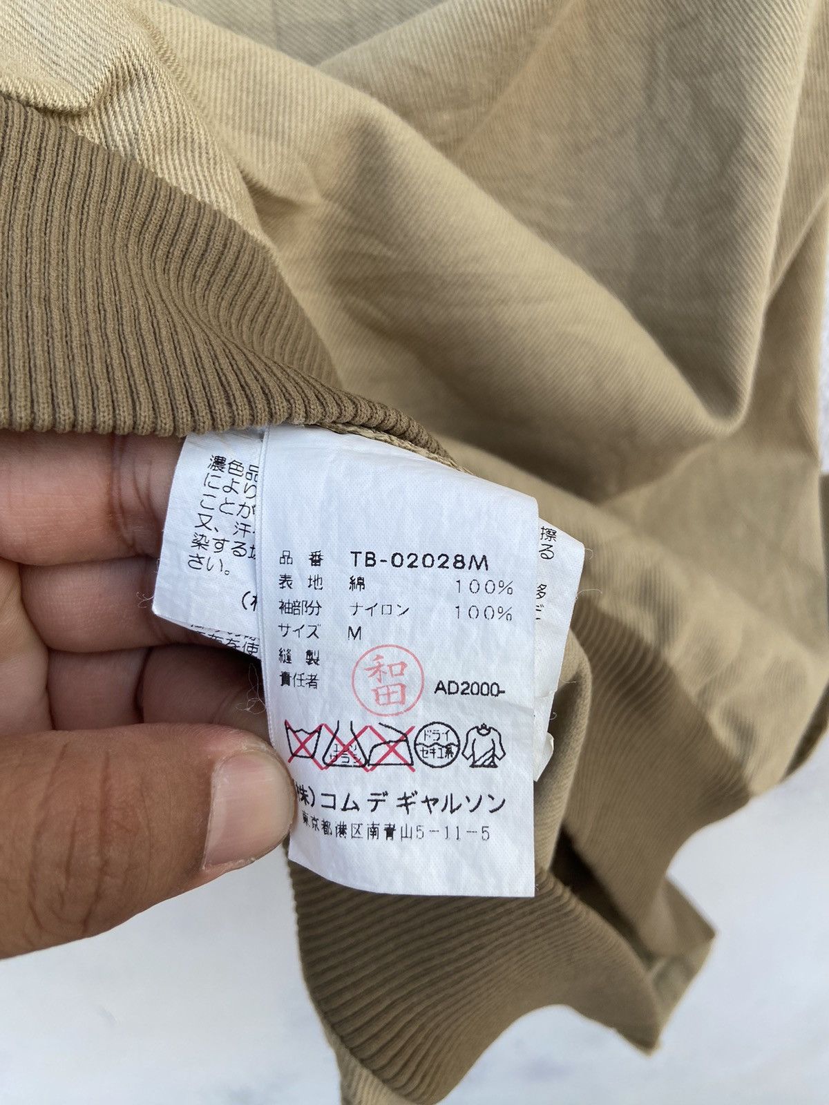 Comme des Garcons Comme Des Garcond Shirt Size US S / EU 44-46 / 1 - 6 Thumbnail