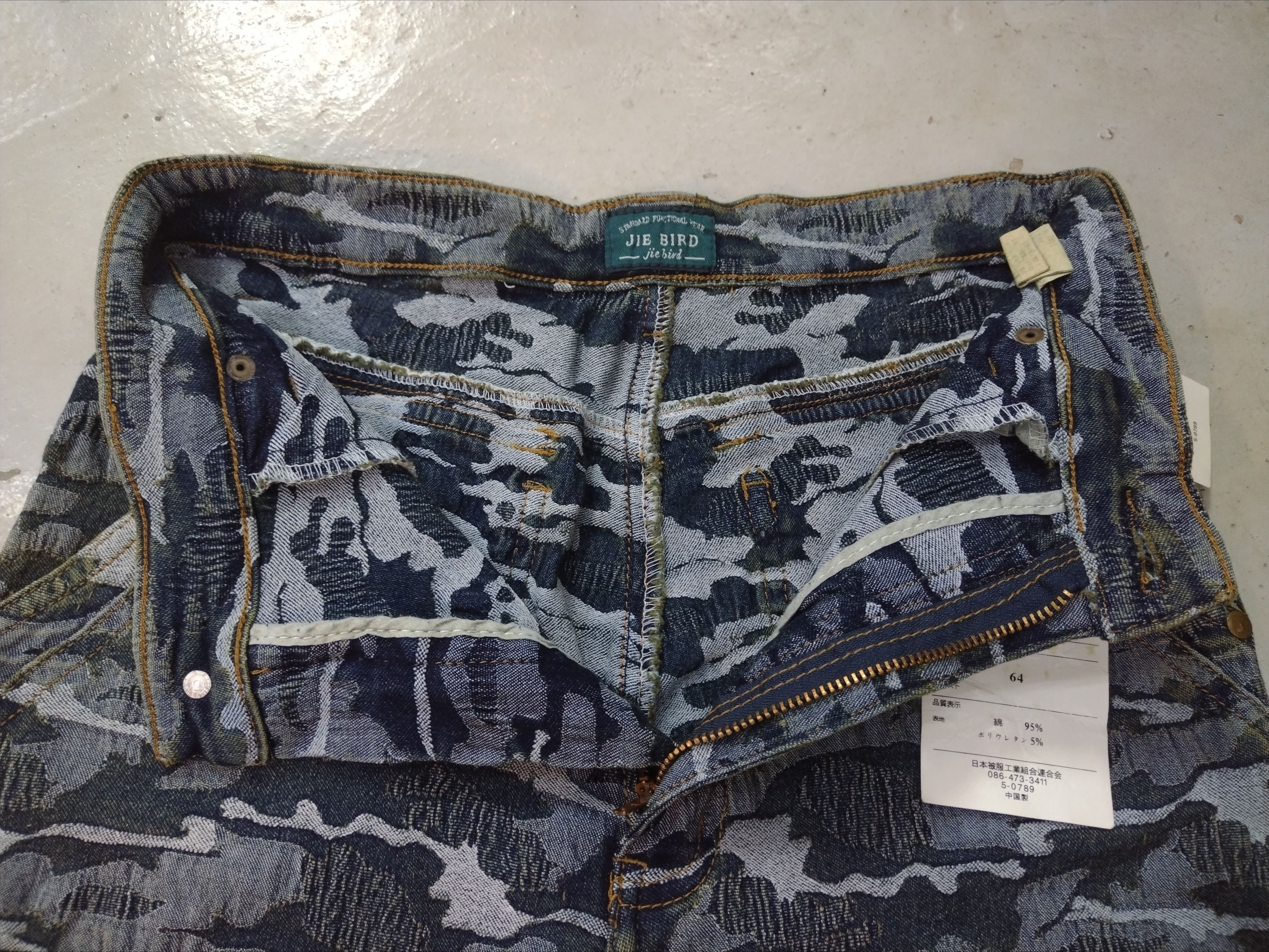 Designer Jie Bird denim jeans camouflage flared cutting Super Stretch Size 28" / US 6 / IT 42 - 15 Thumbnail
