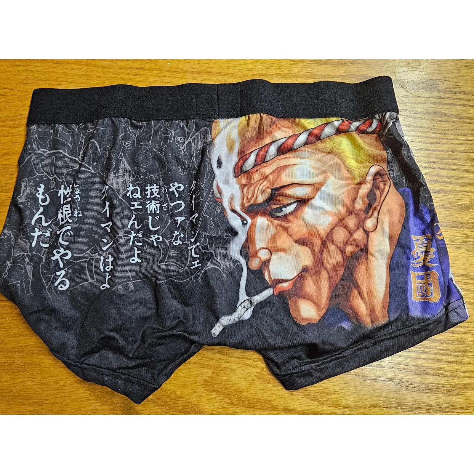 Vintage BAKI THE GRAPPLER underwear garments SHIBA anime